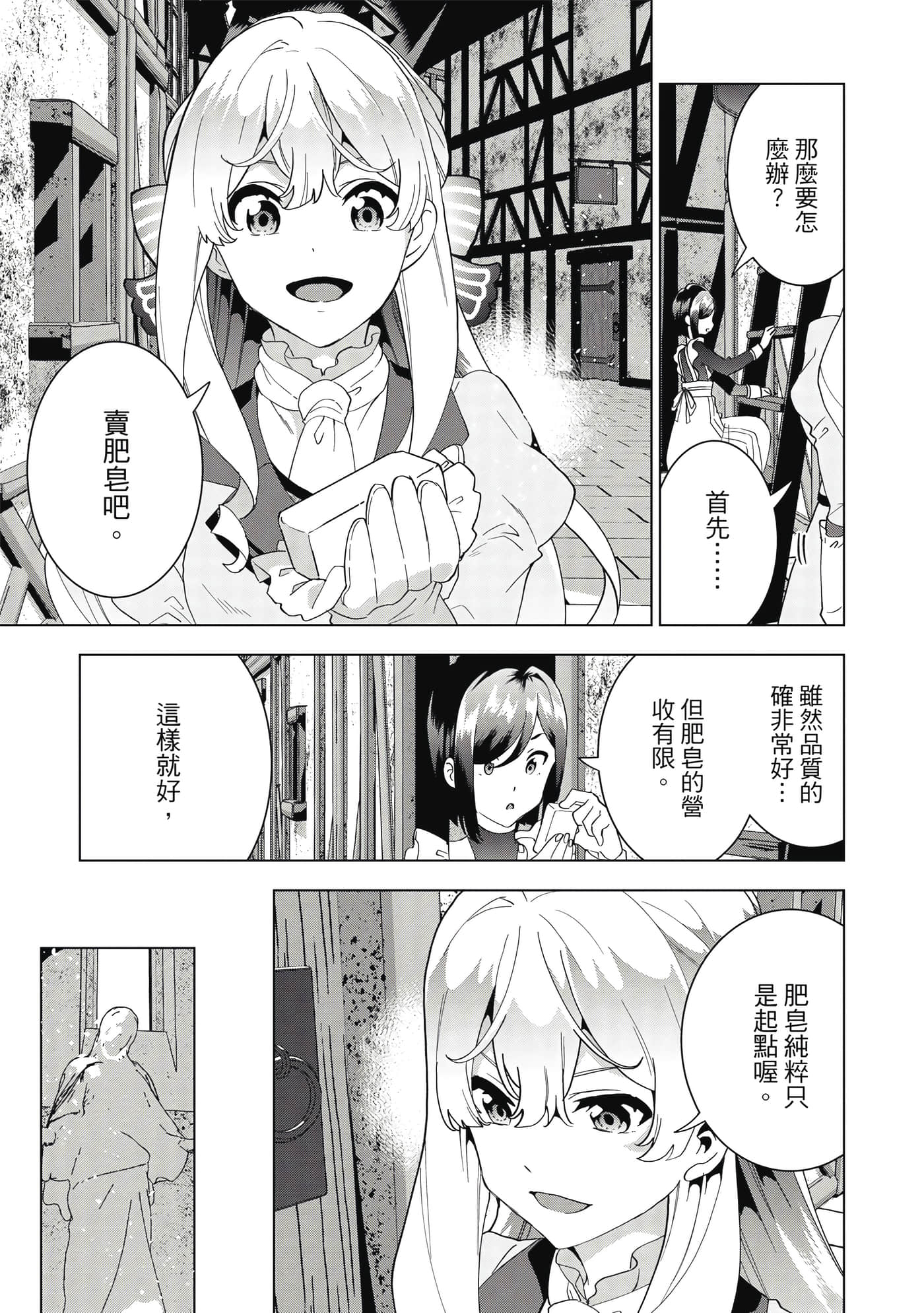 第 58 页