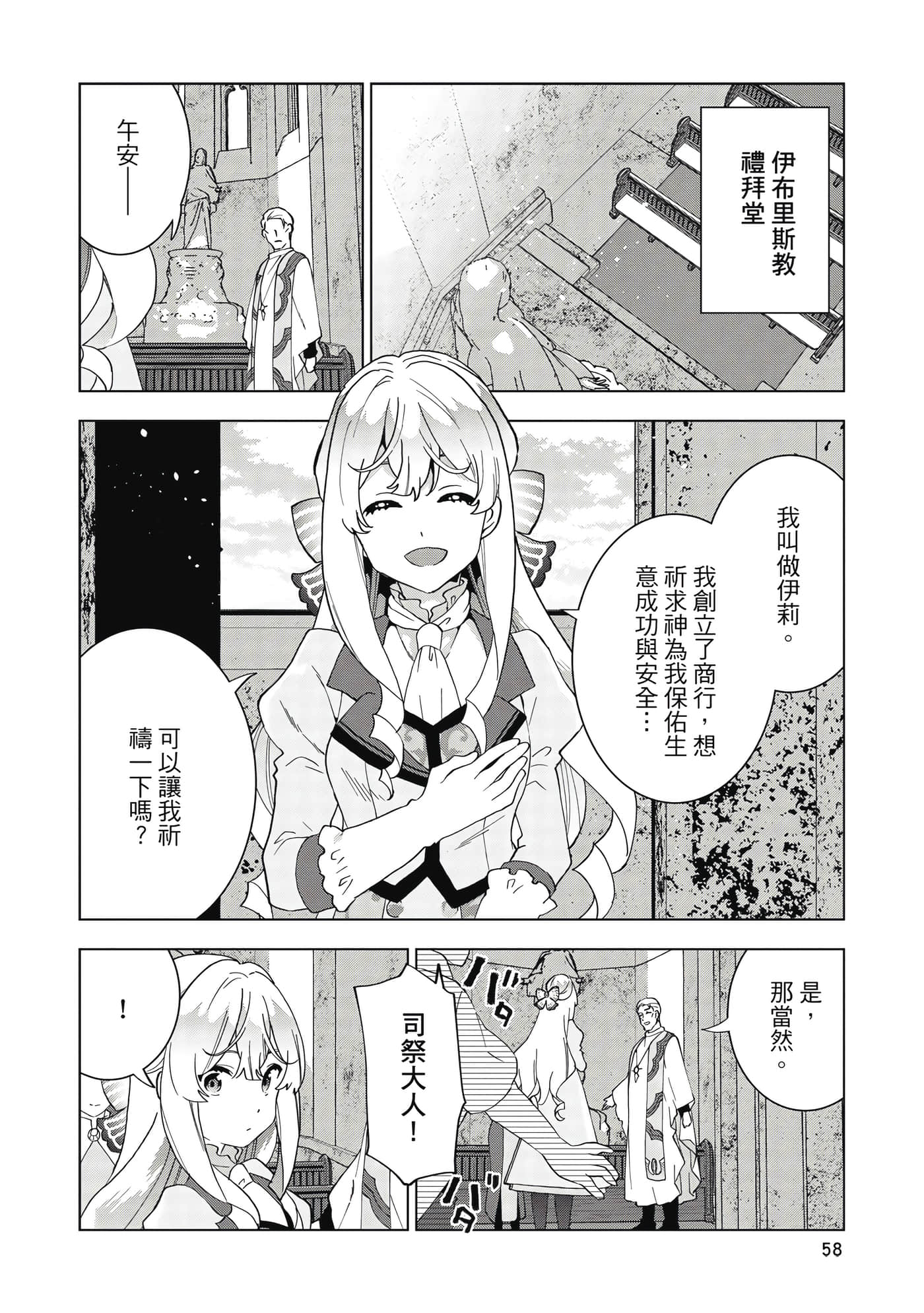 第 59 页