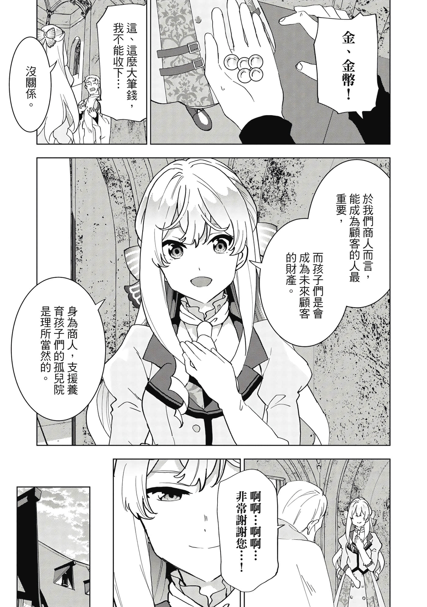 第 62 页