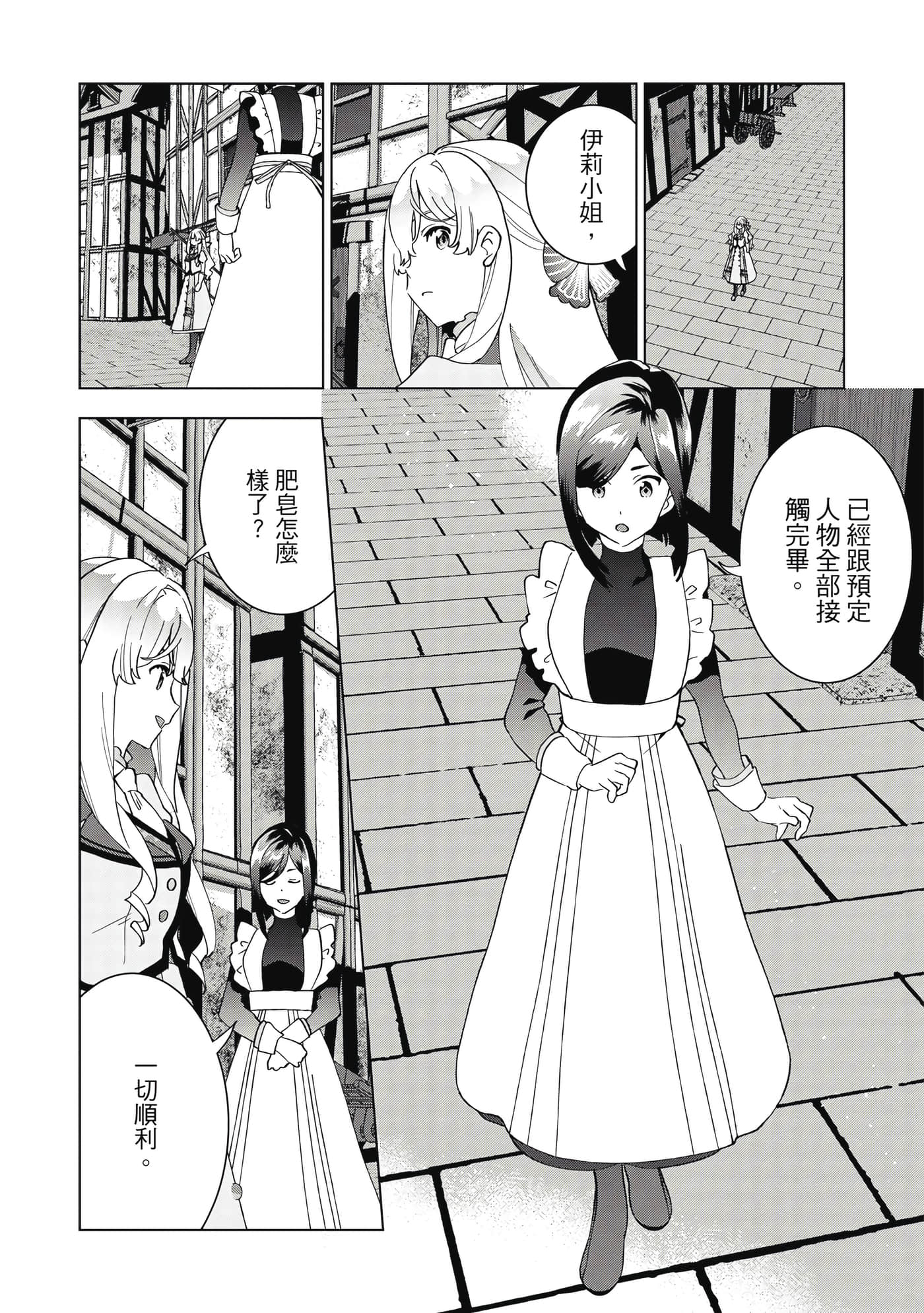 第 63 页