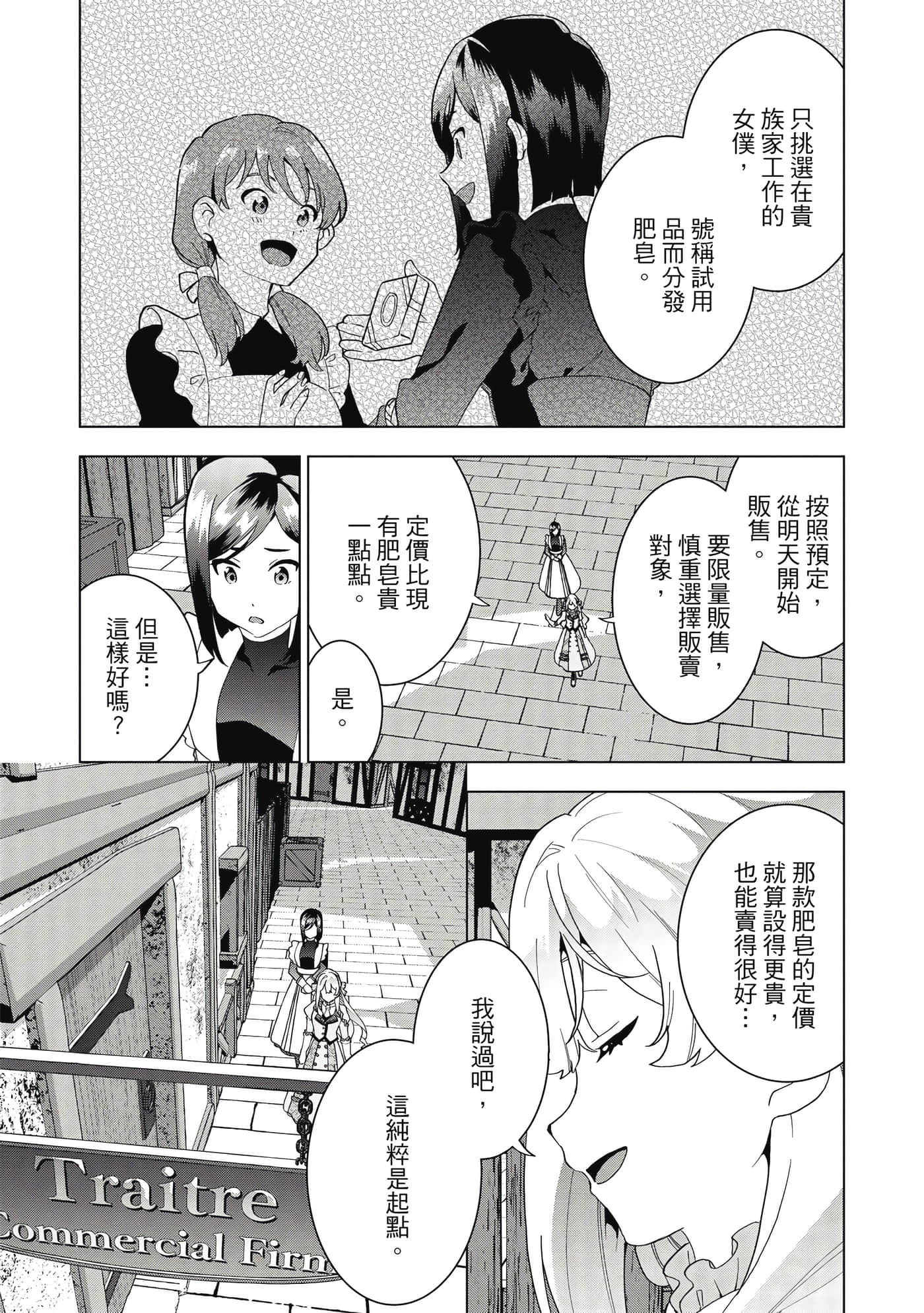 第 64 页