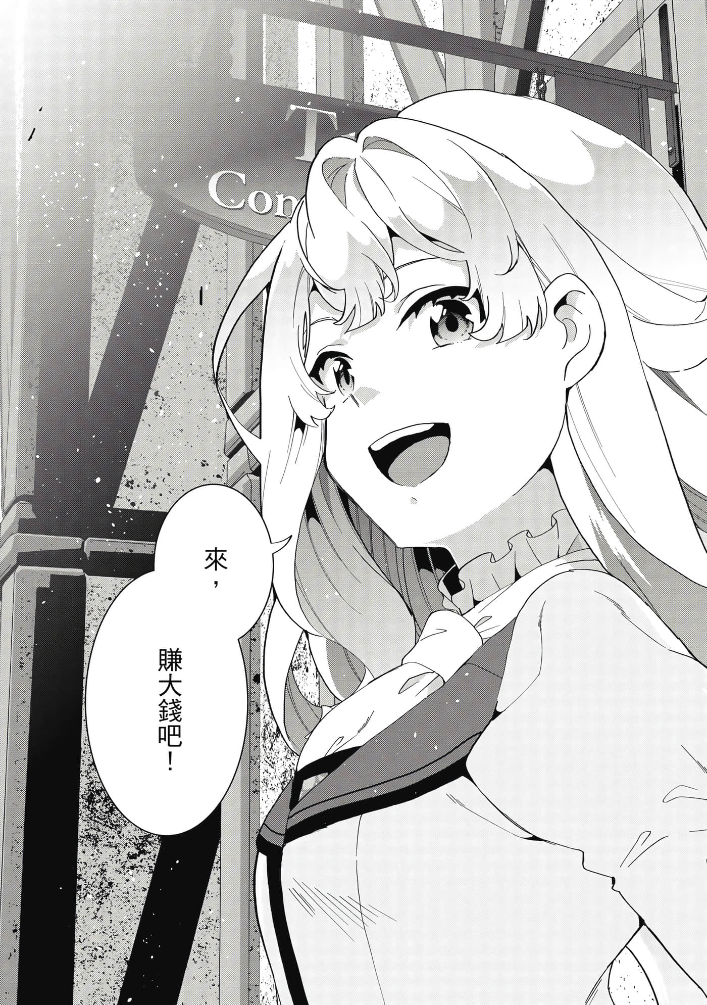 第 66 页