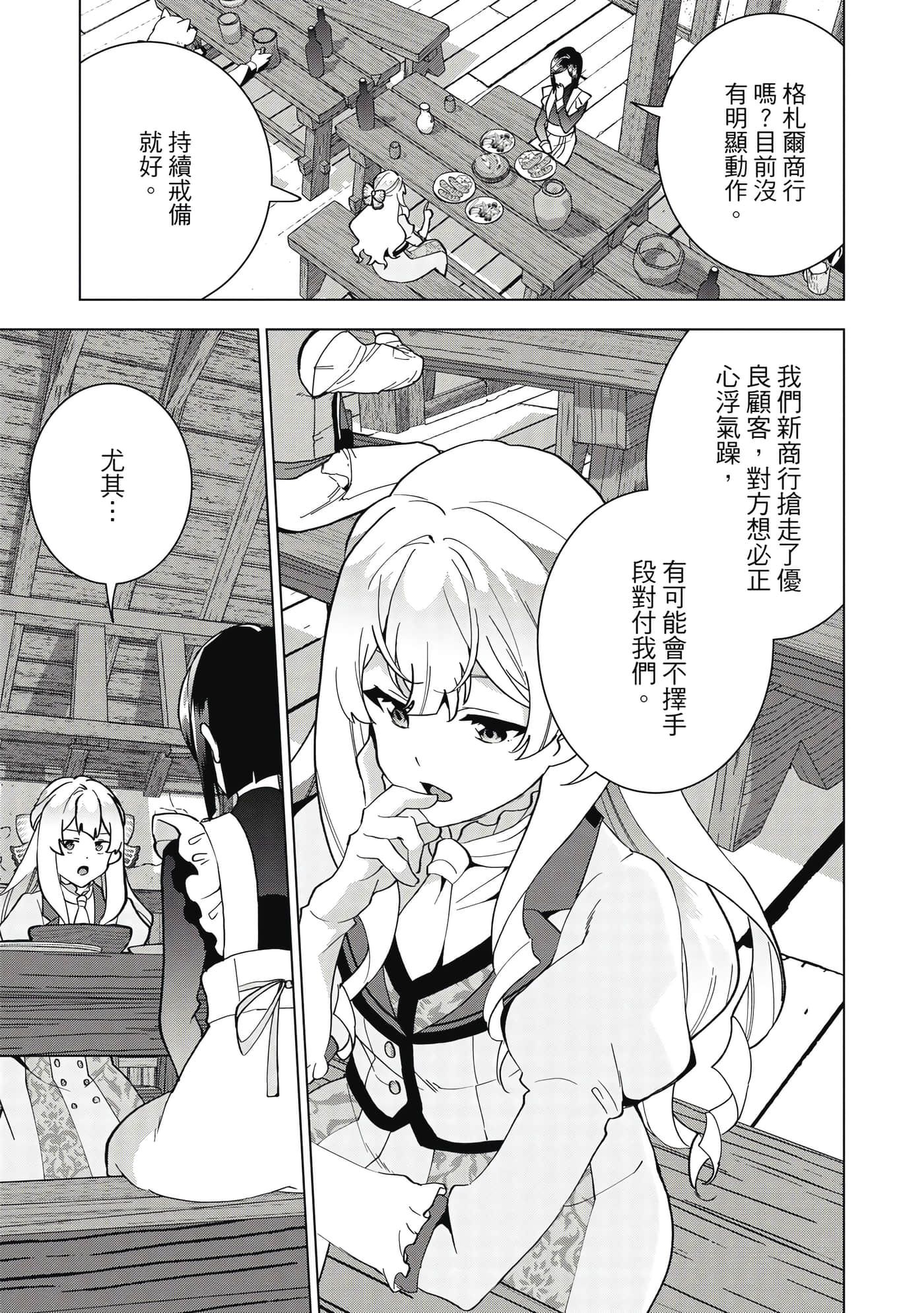 第 72 页