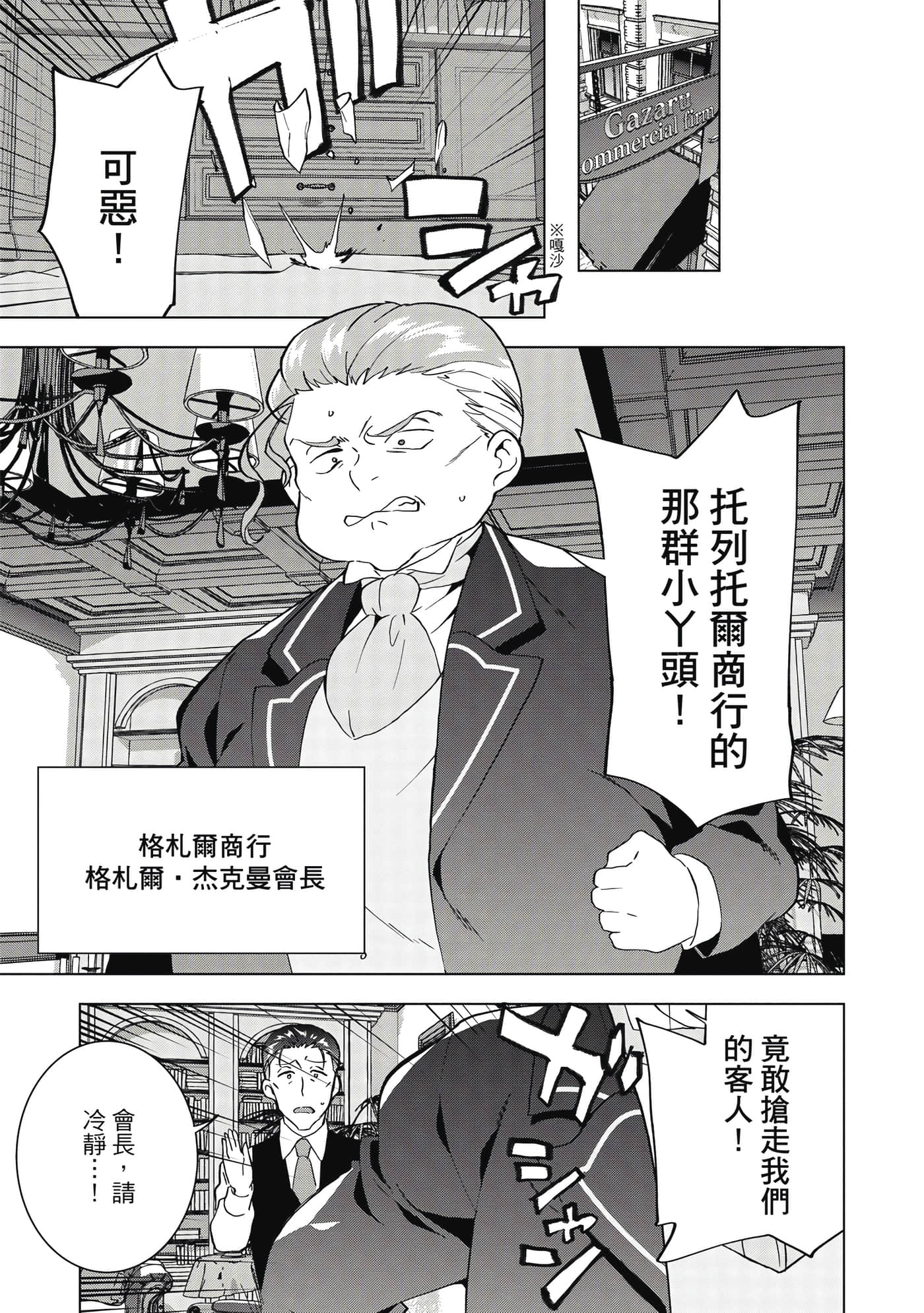 第 74 页