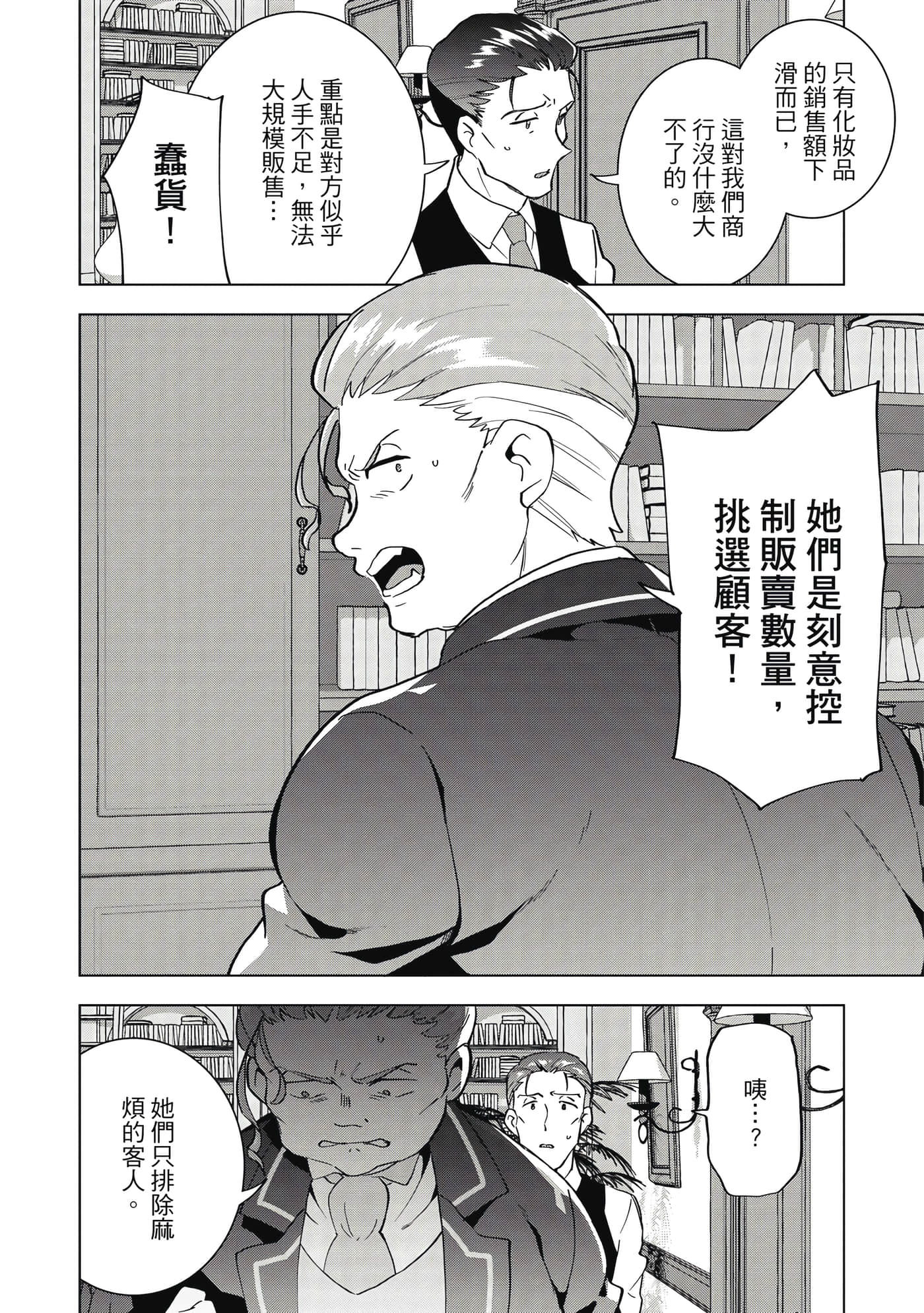 第 75 页