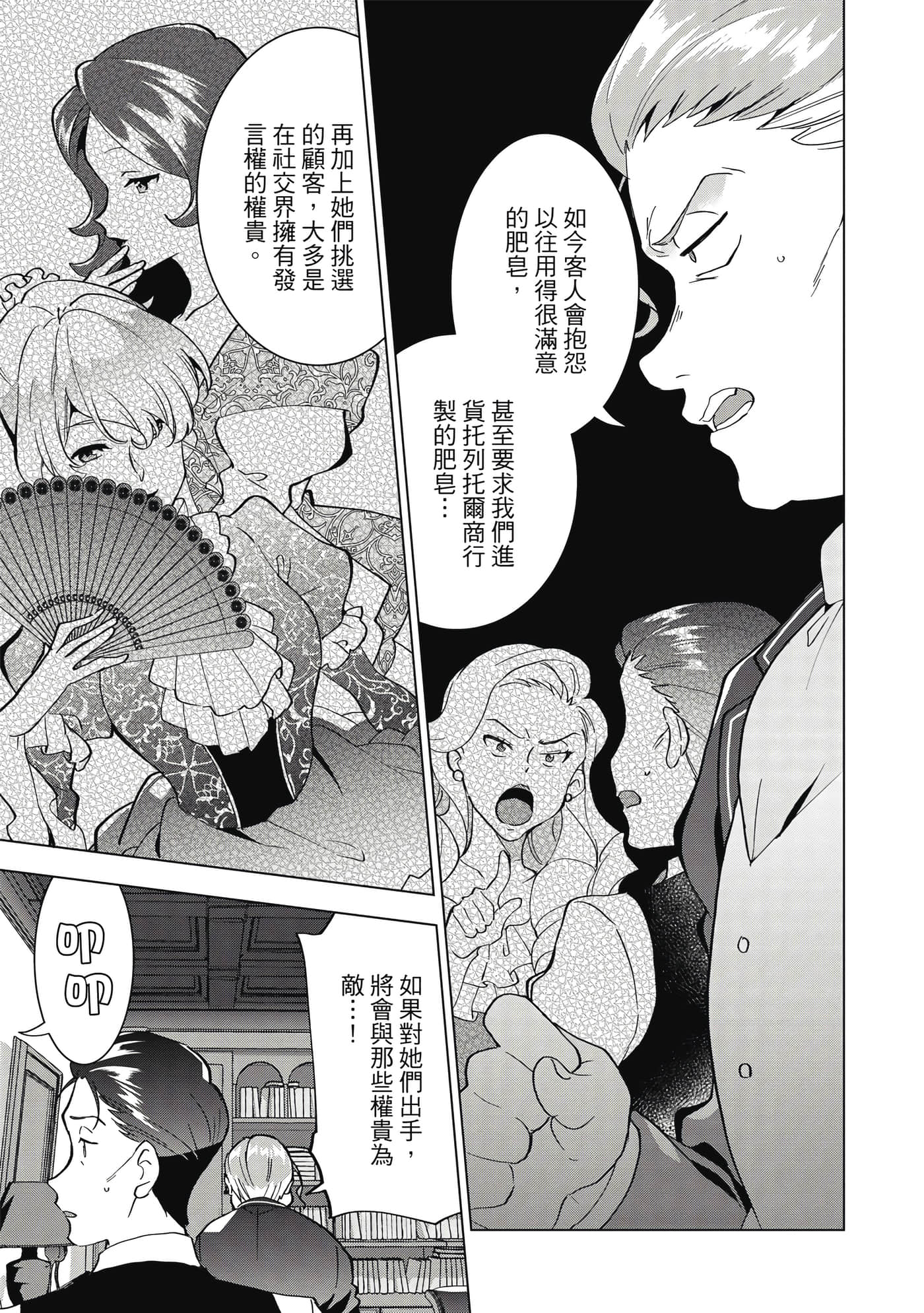 第 76 页