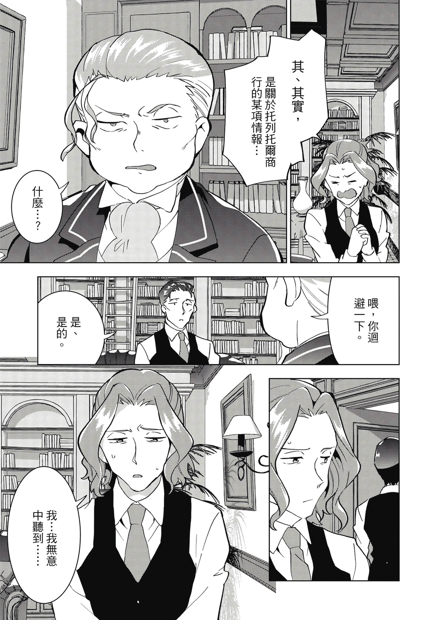 第 78 页