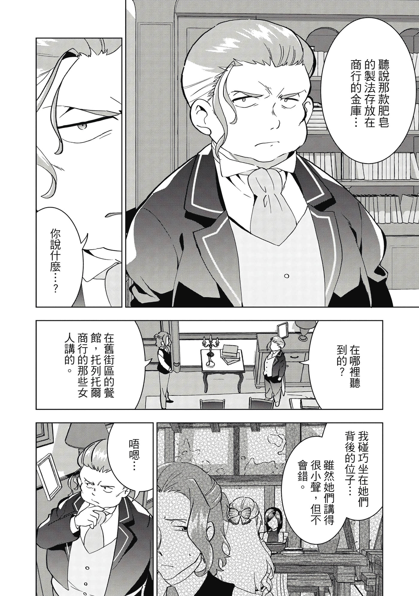 第 79 页