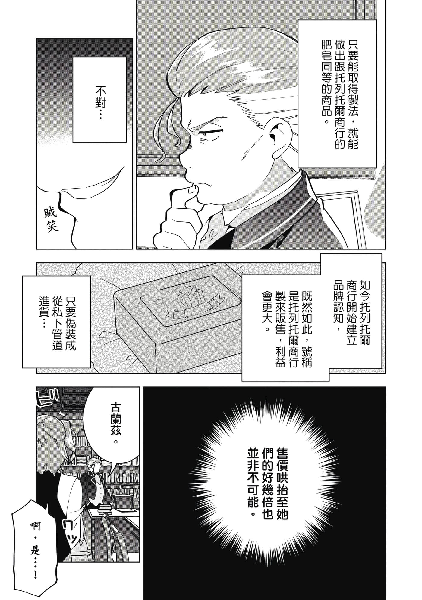 第 80 页