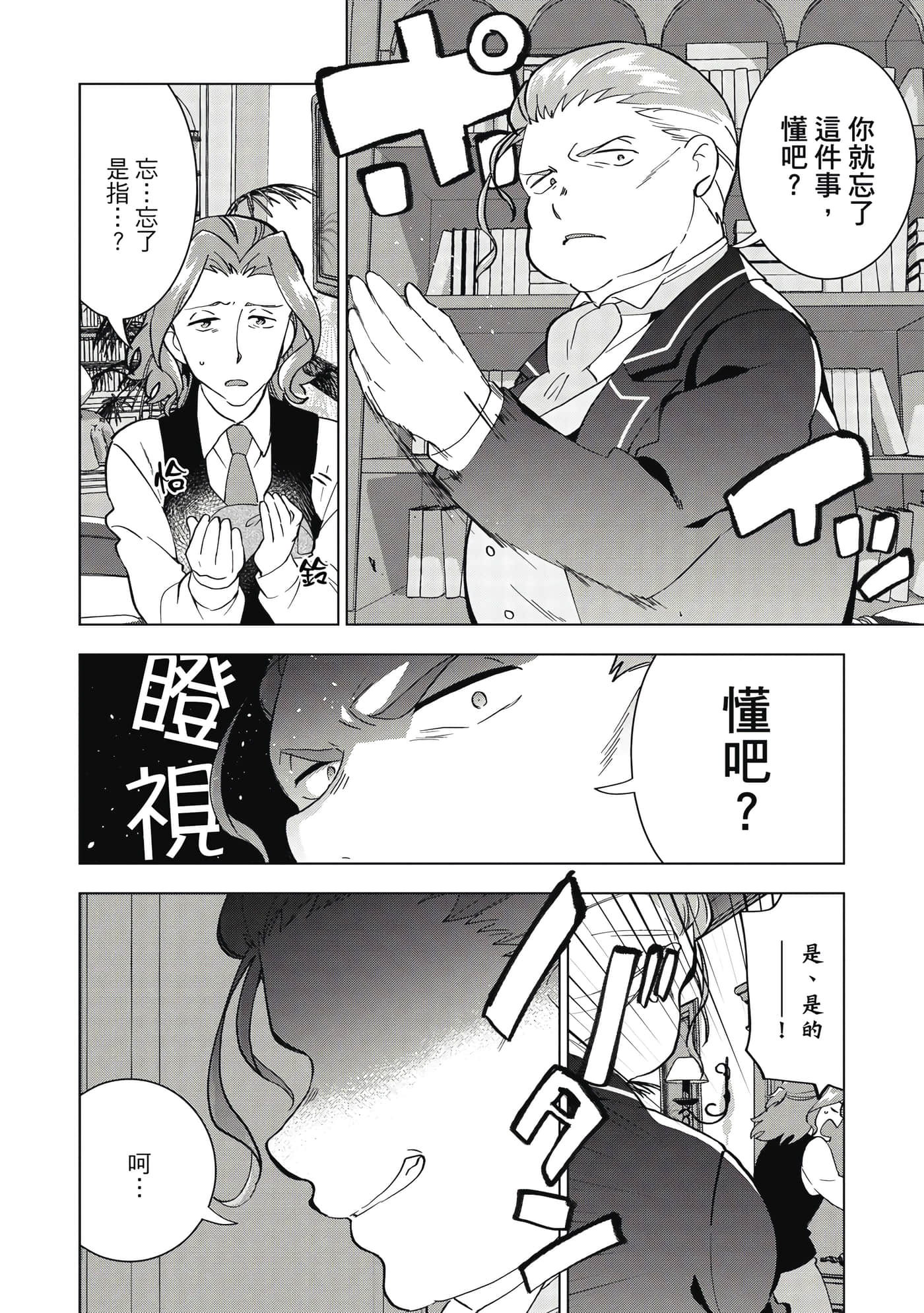 第 81 页