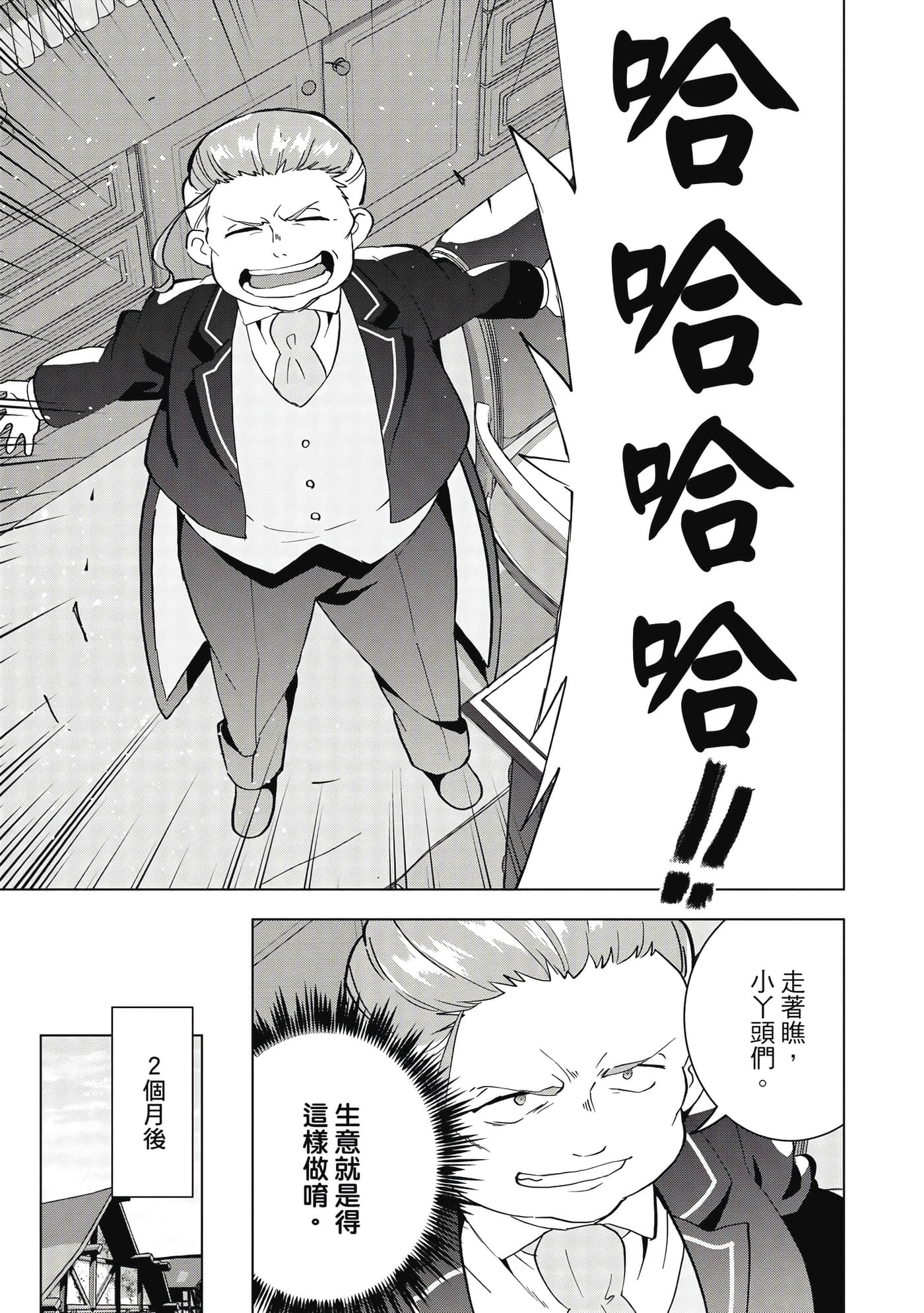 第 82 页