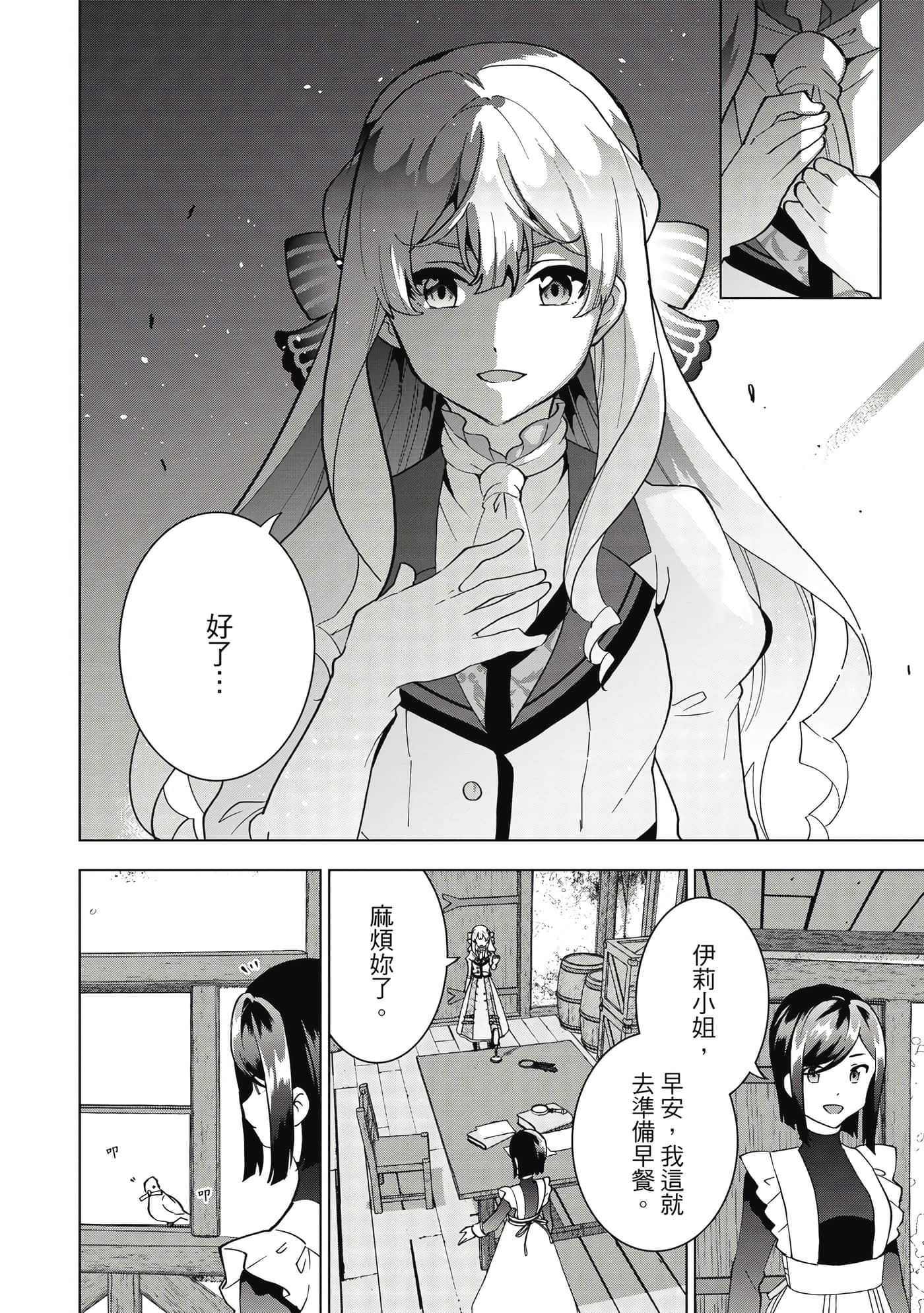 第 83 页