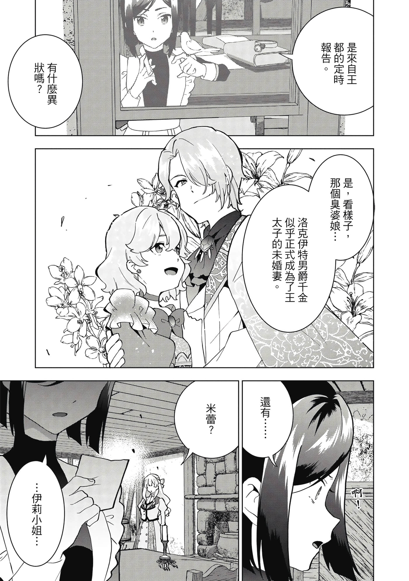 第 84 页