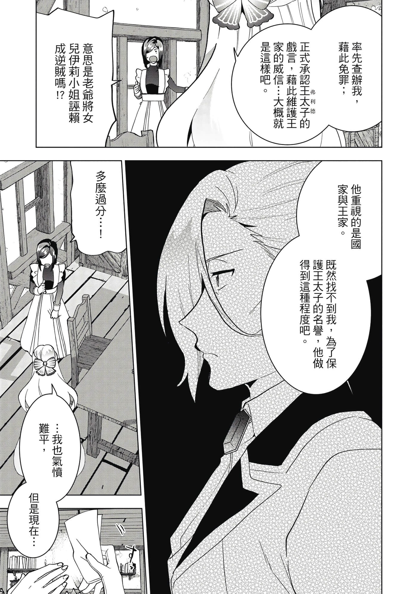第 86 页