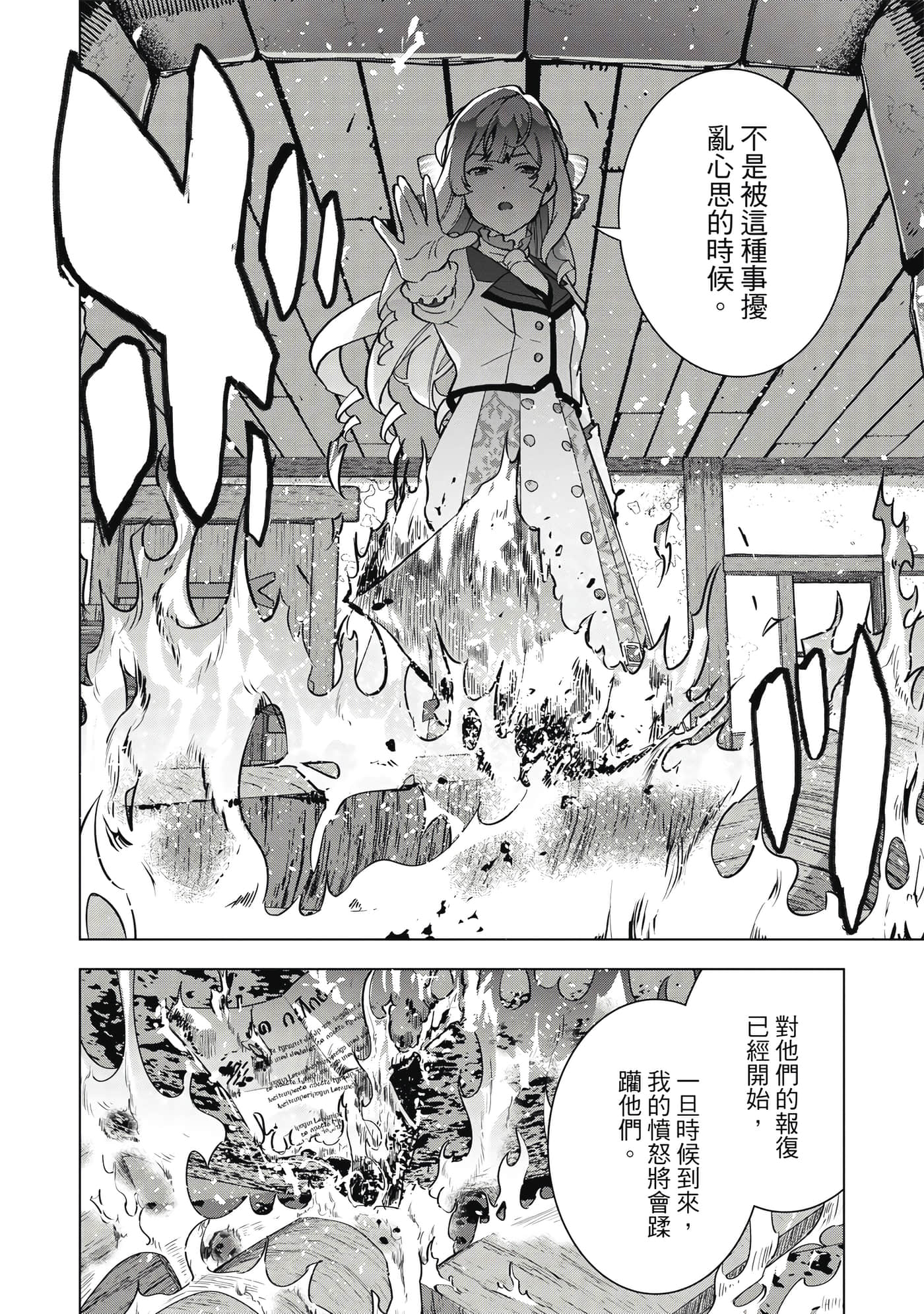 第 87 页