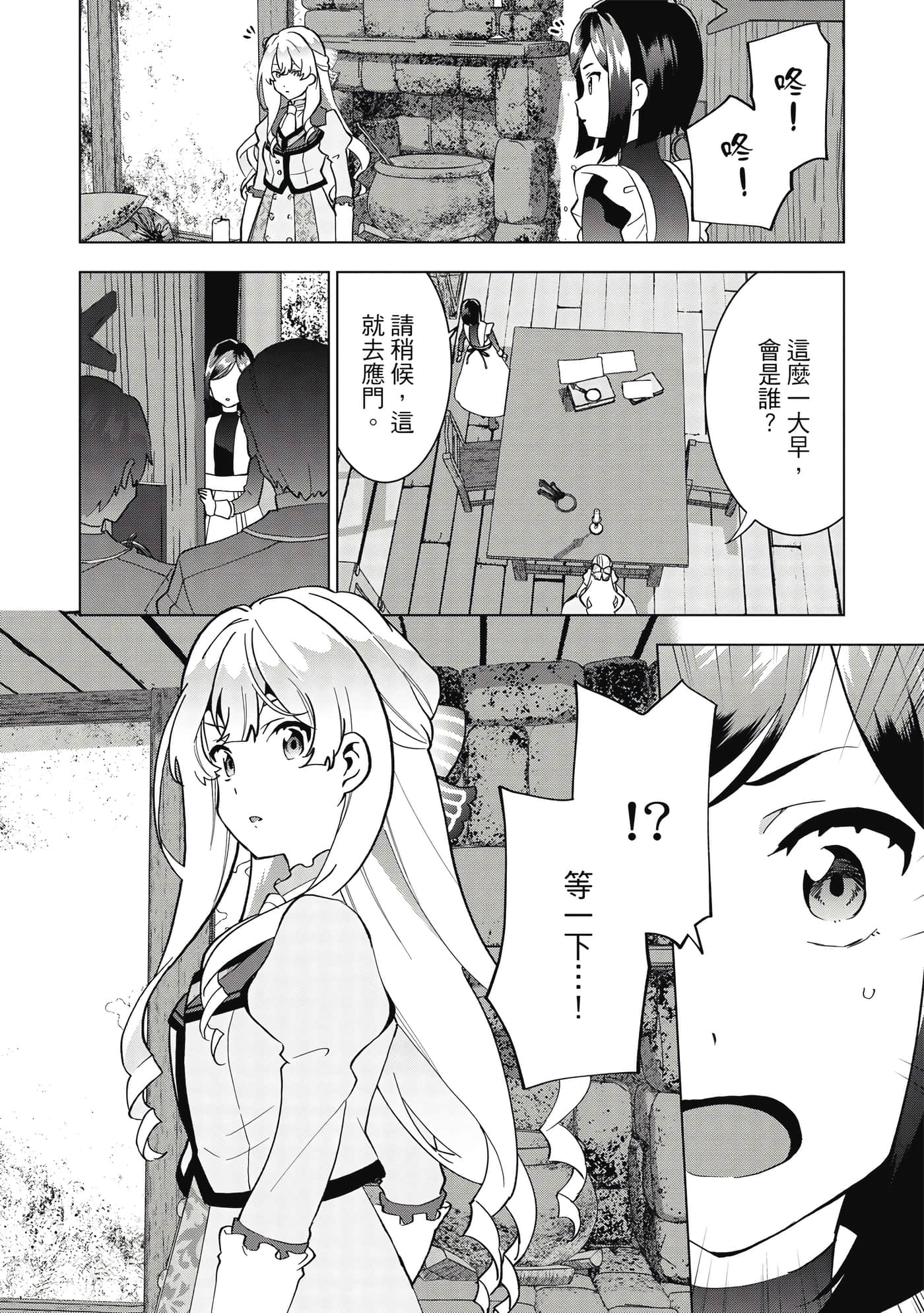 第 89 页