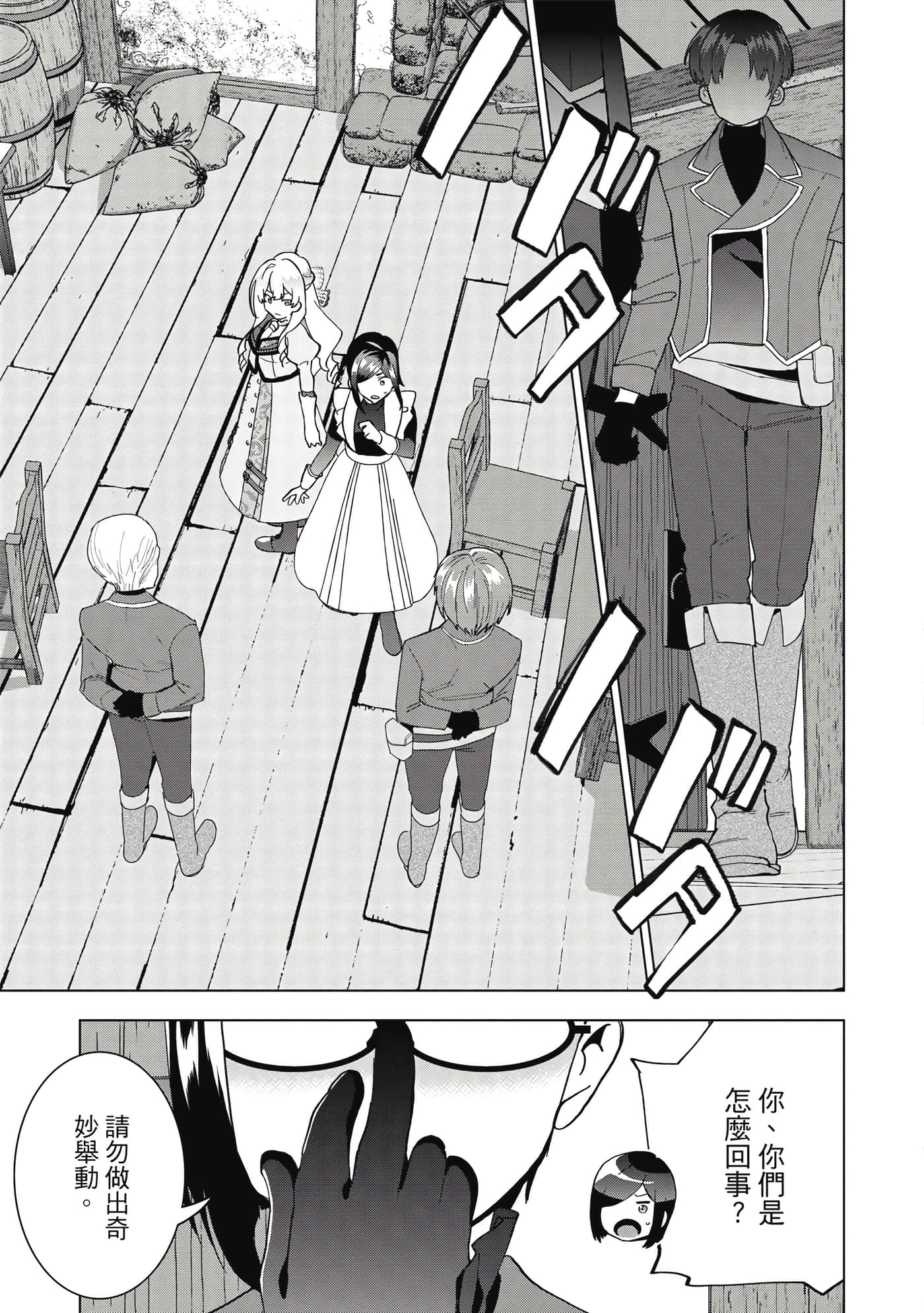 第 90 页
