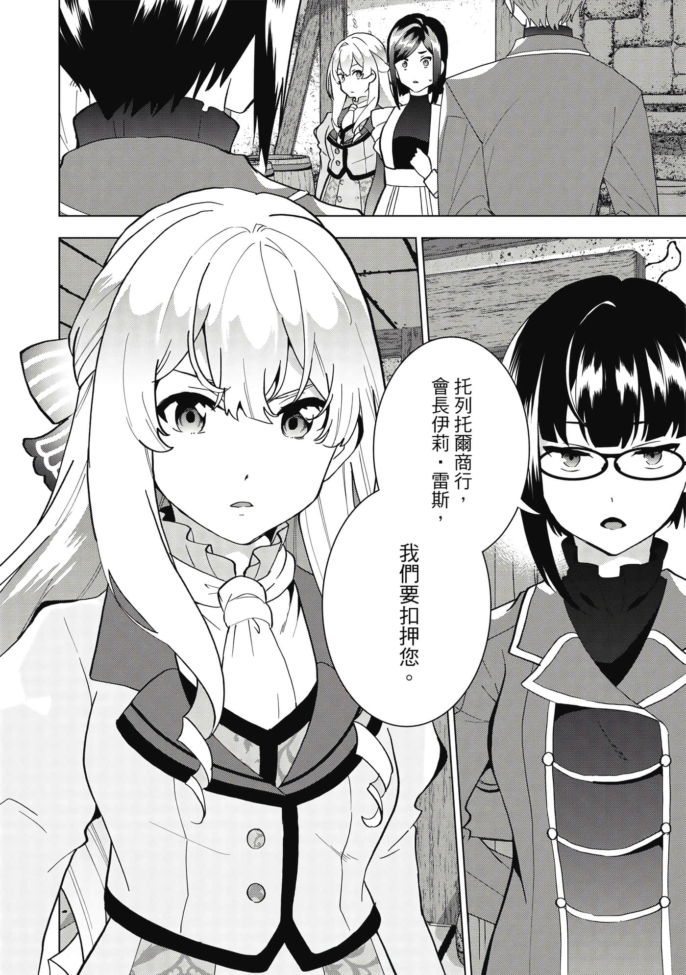 第 91 页