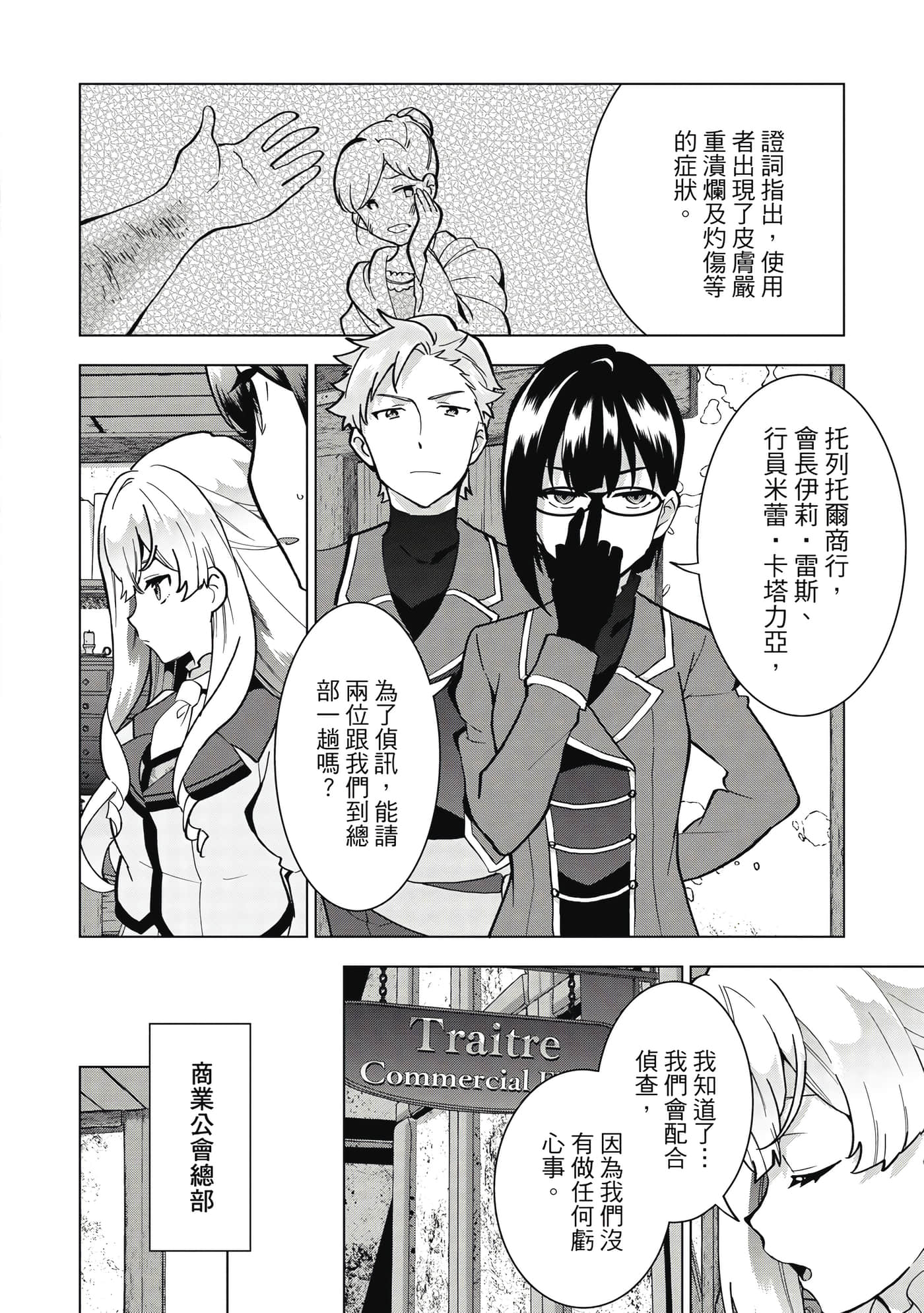 第 93 页