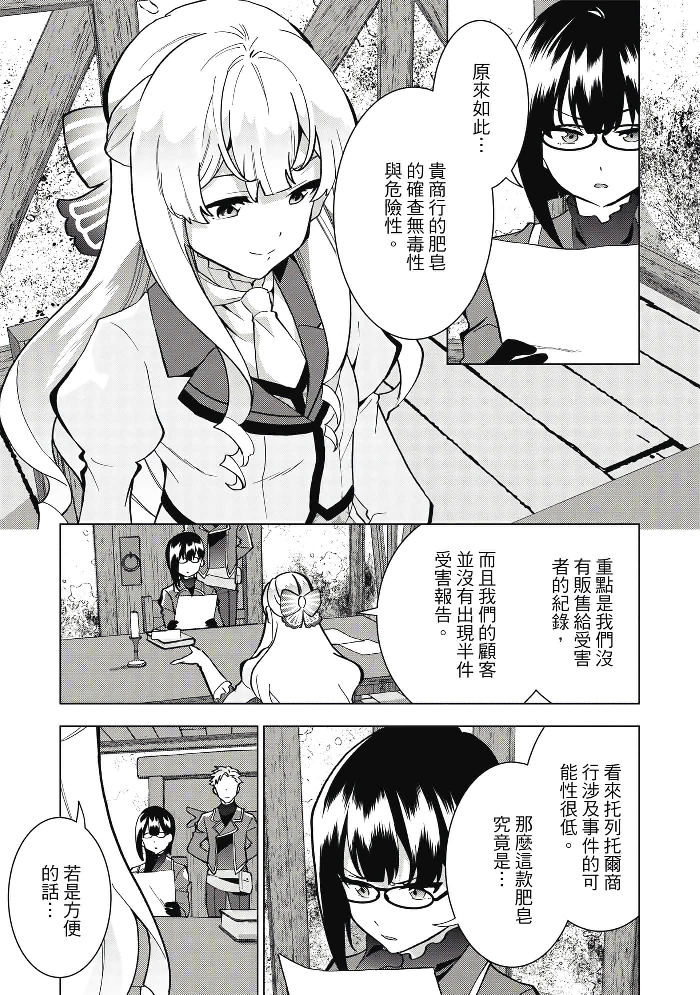 第 94 页