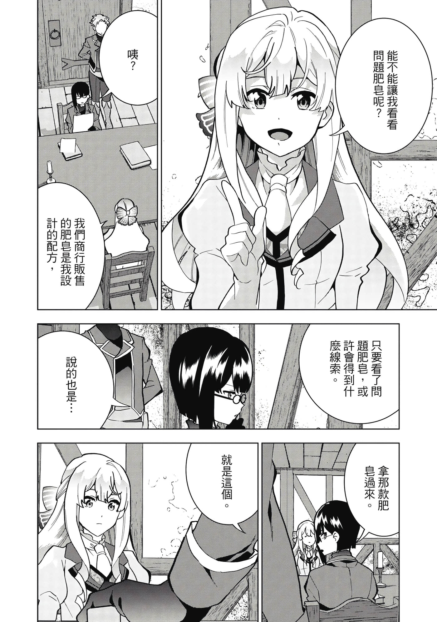 第 95 页