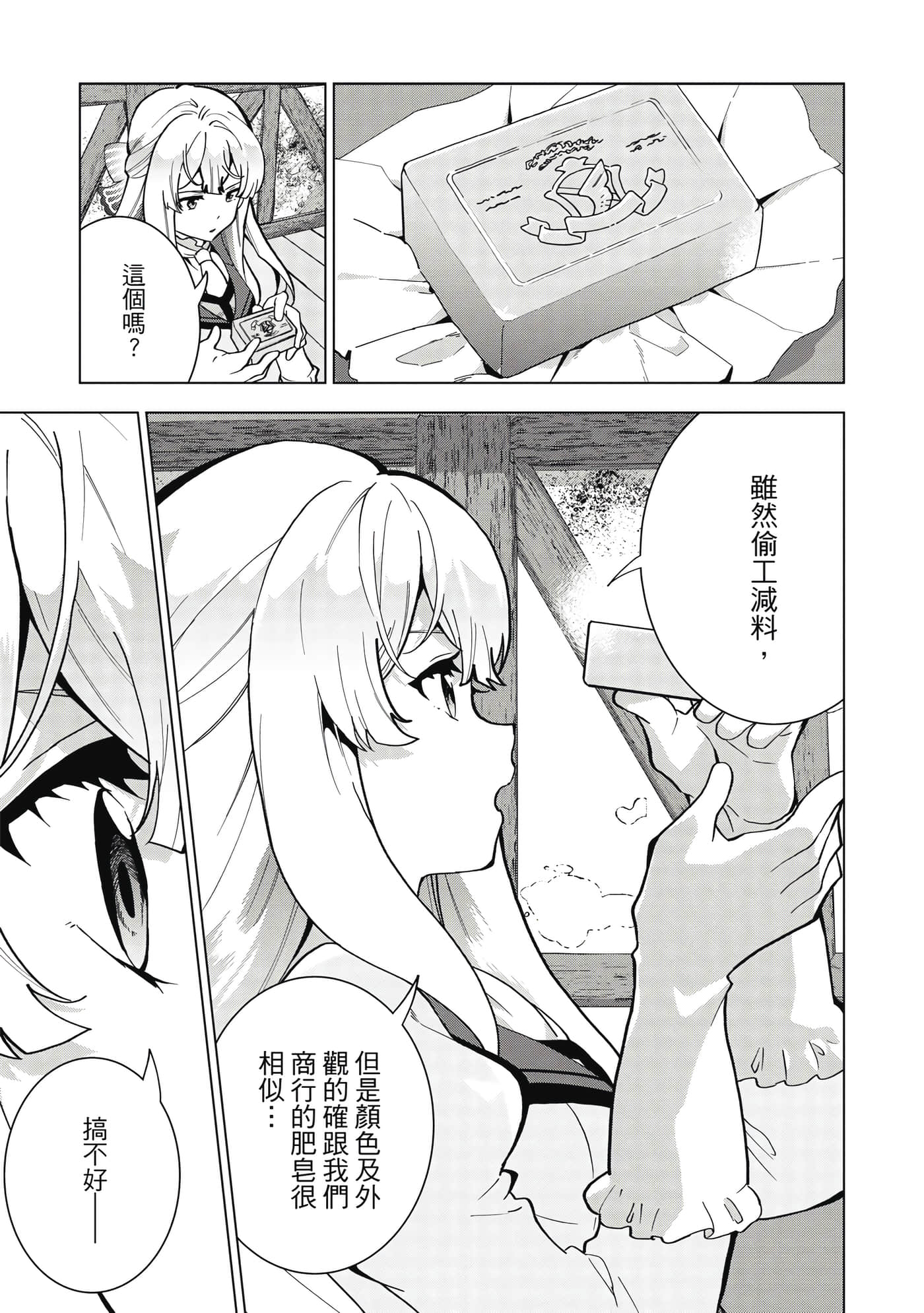 第 96 页