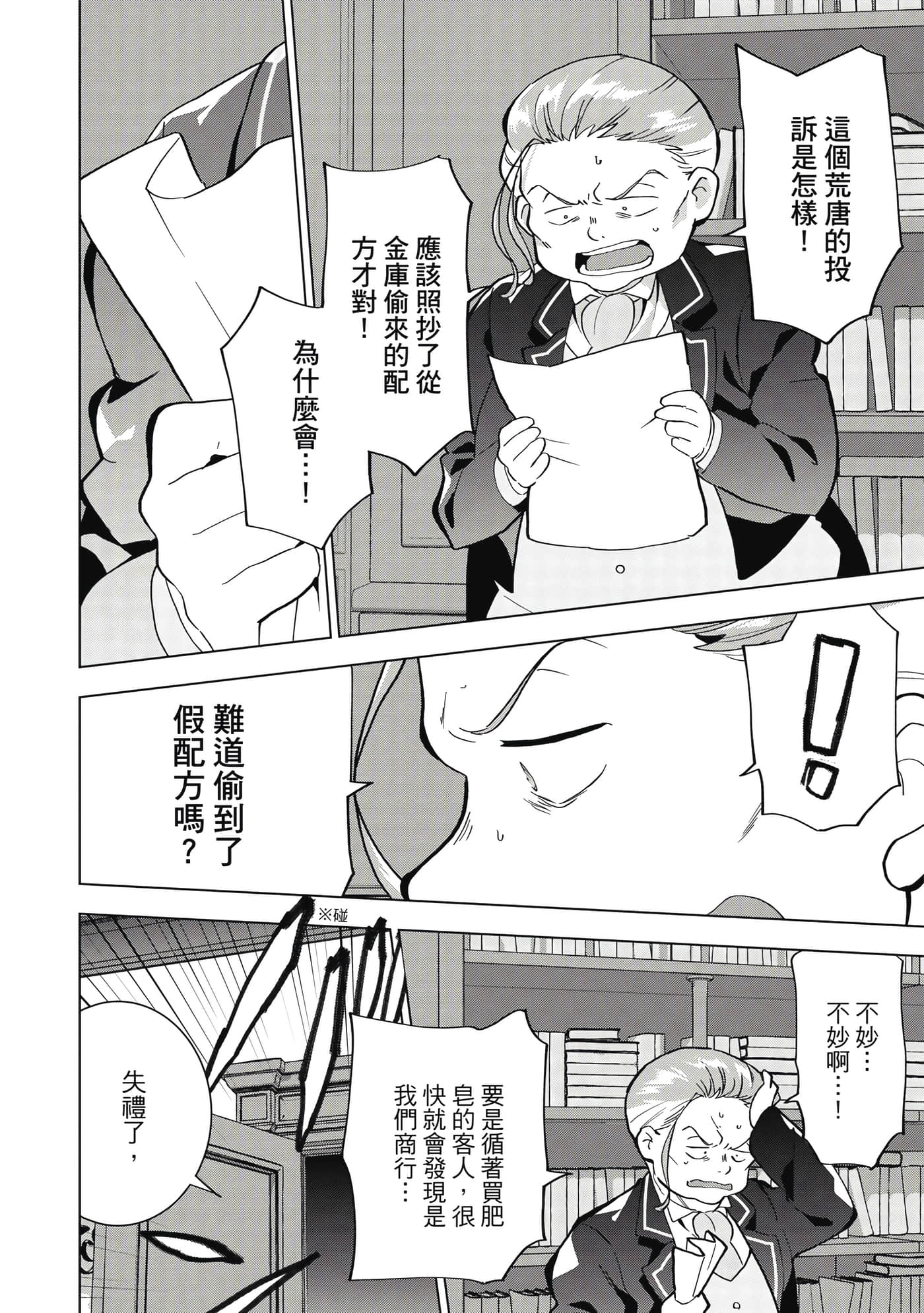 第 101 页