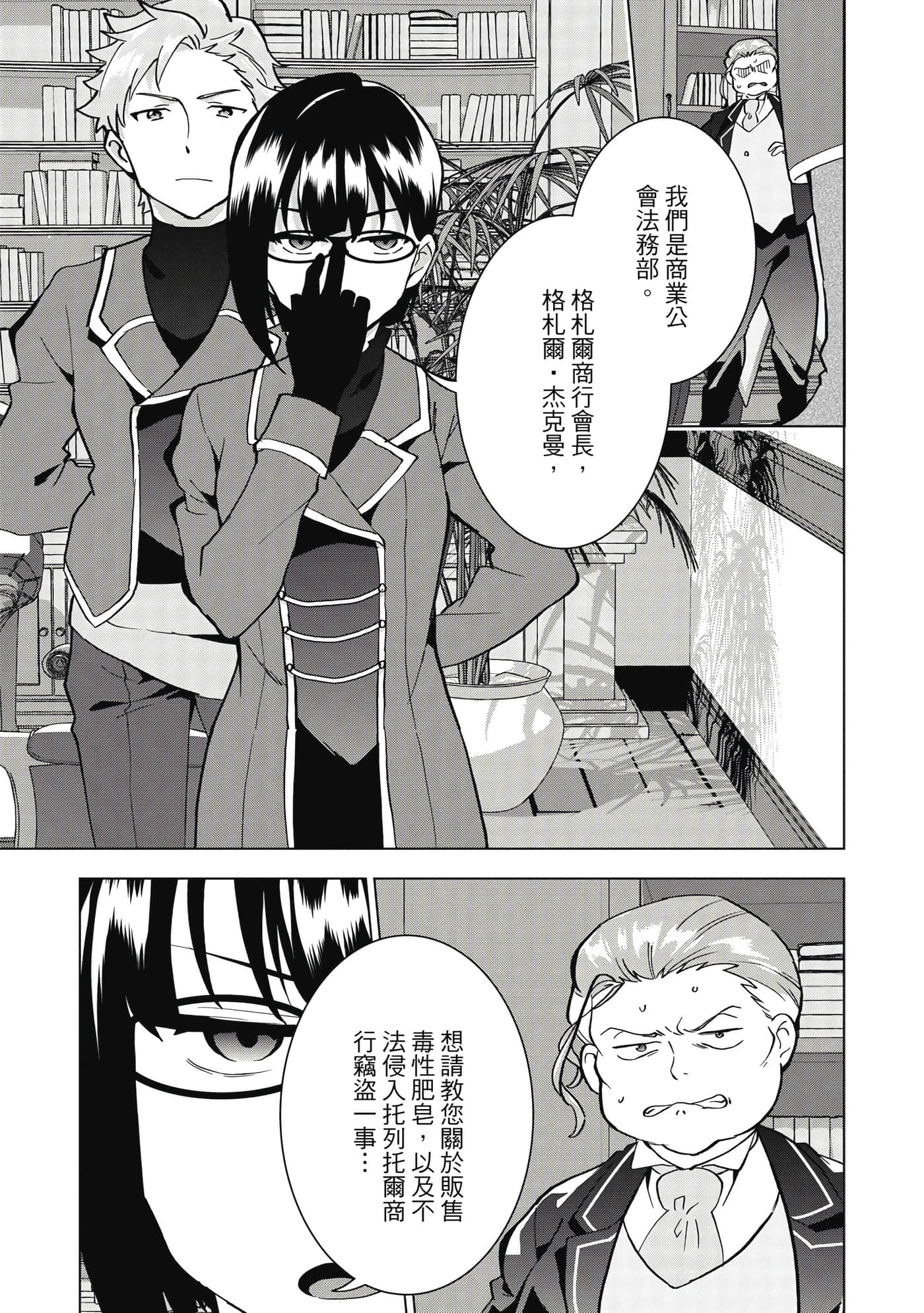 第 102 页