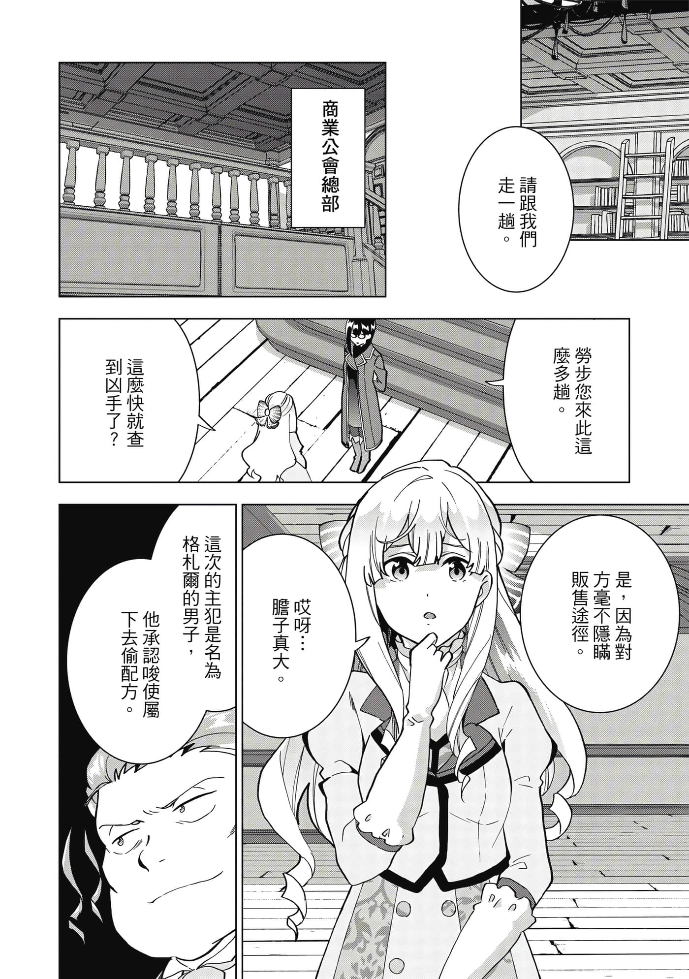 第 103 页