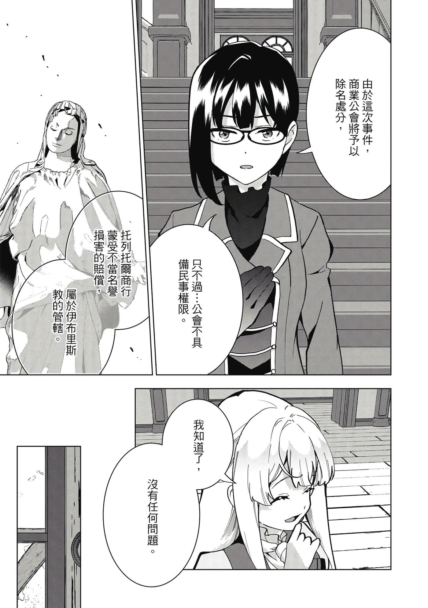 第 104 页
