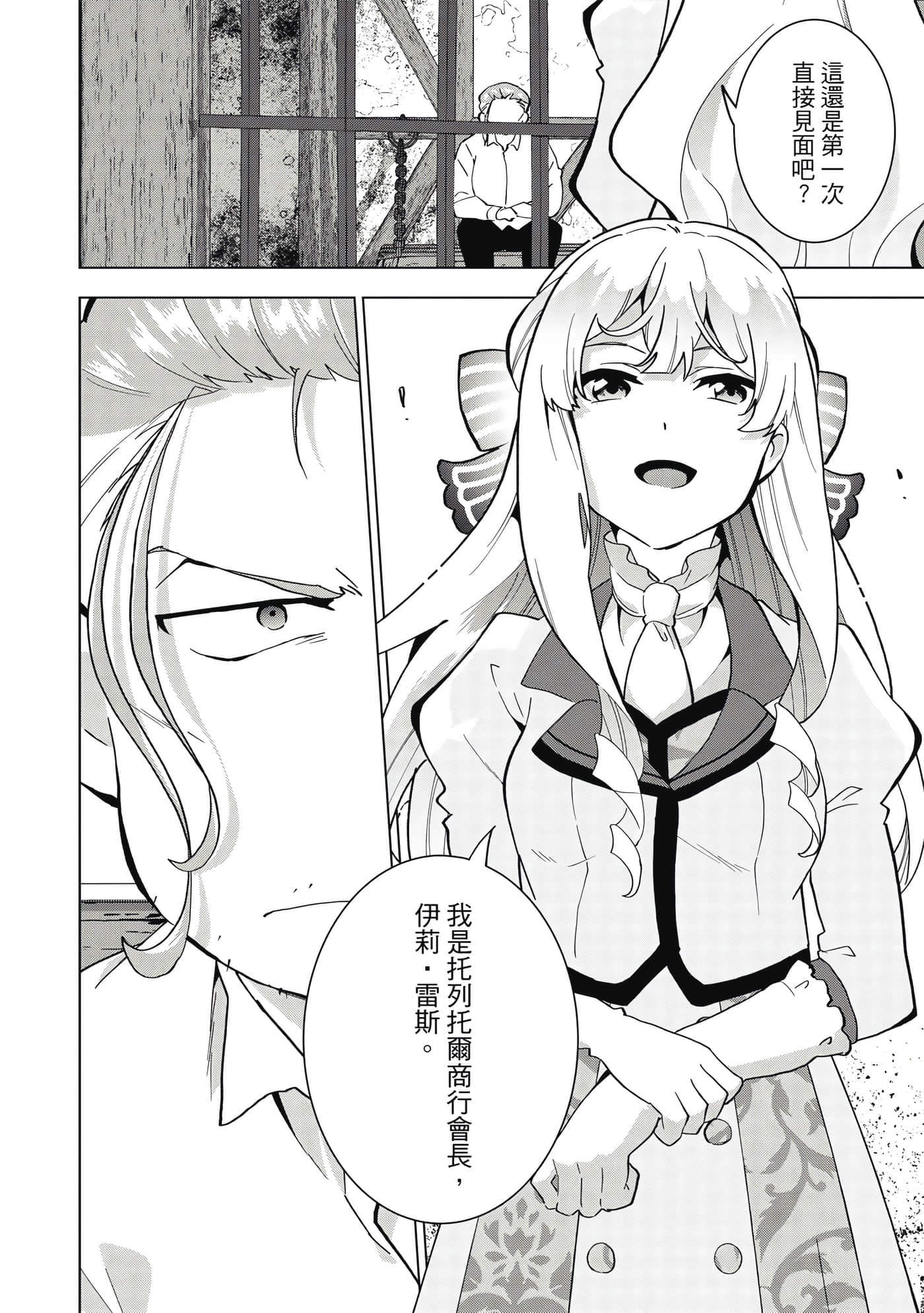第 105 页