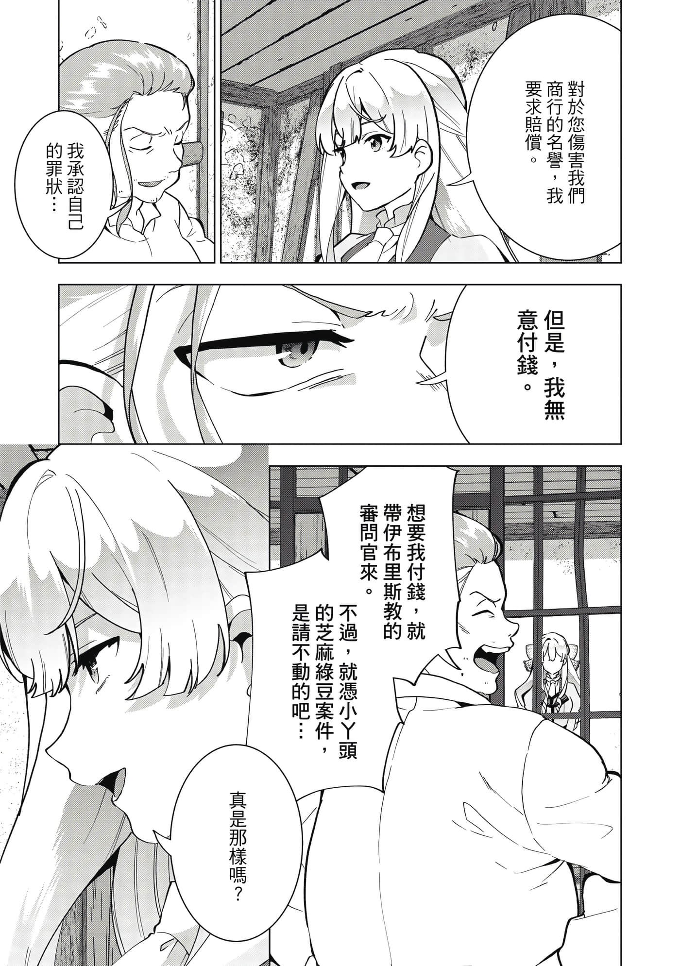 第 106 页