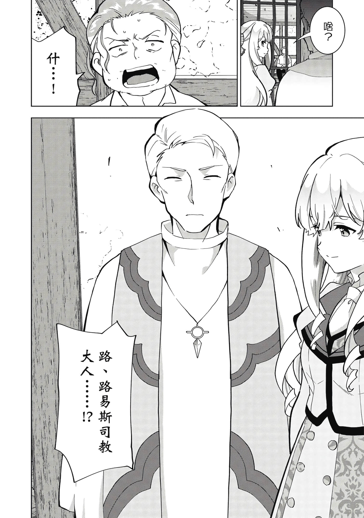 第 107 页