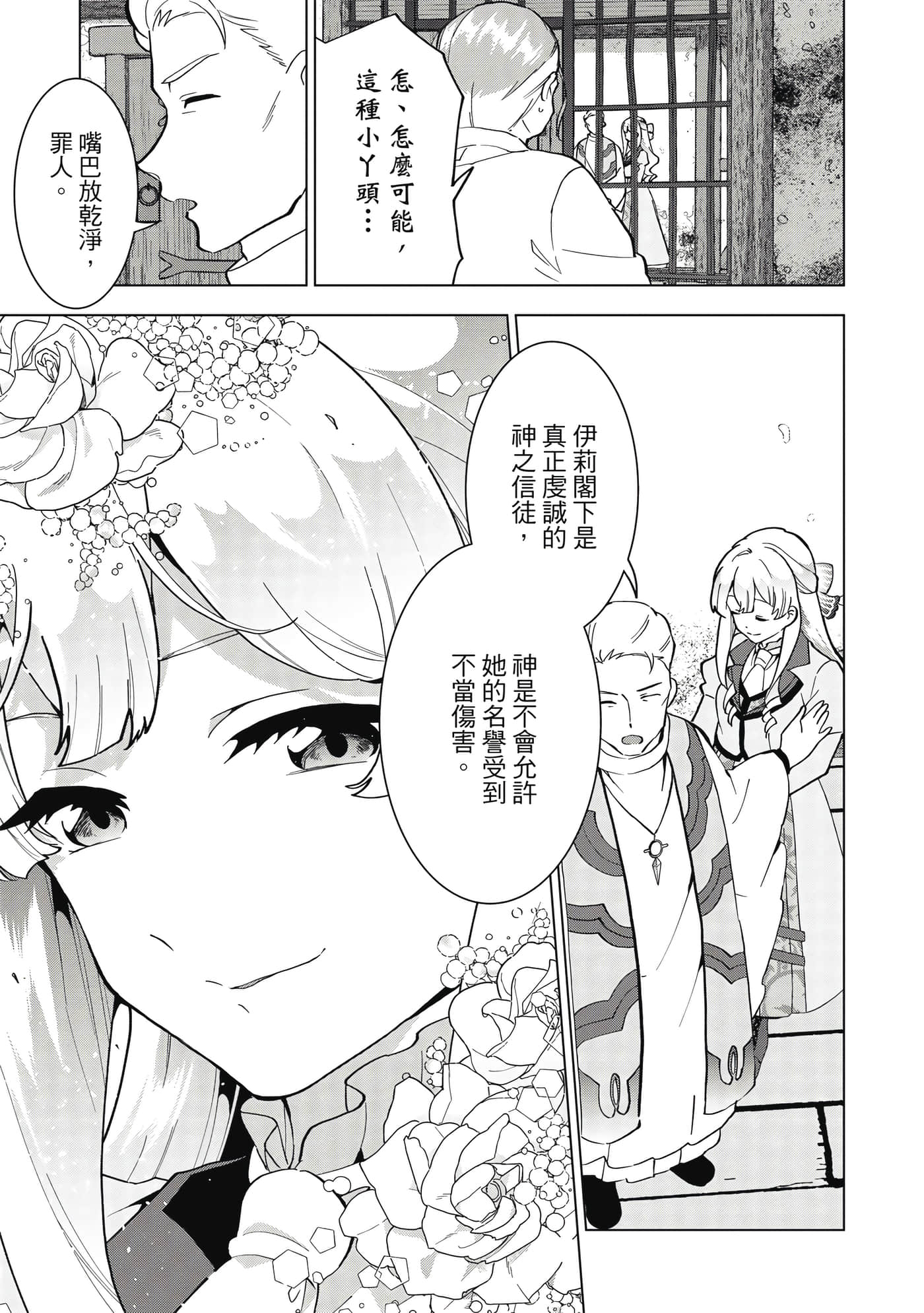 第 108 页