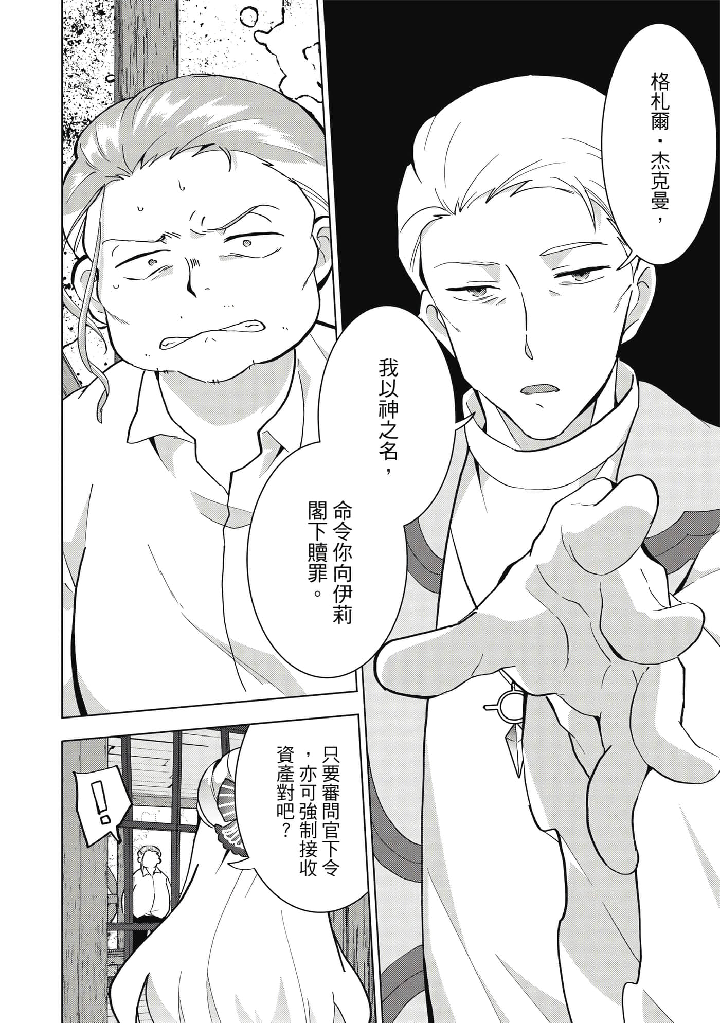 第 109 页