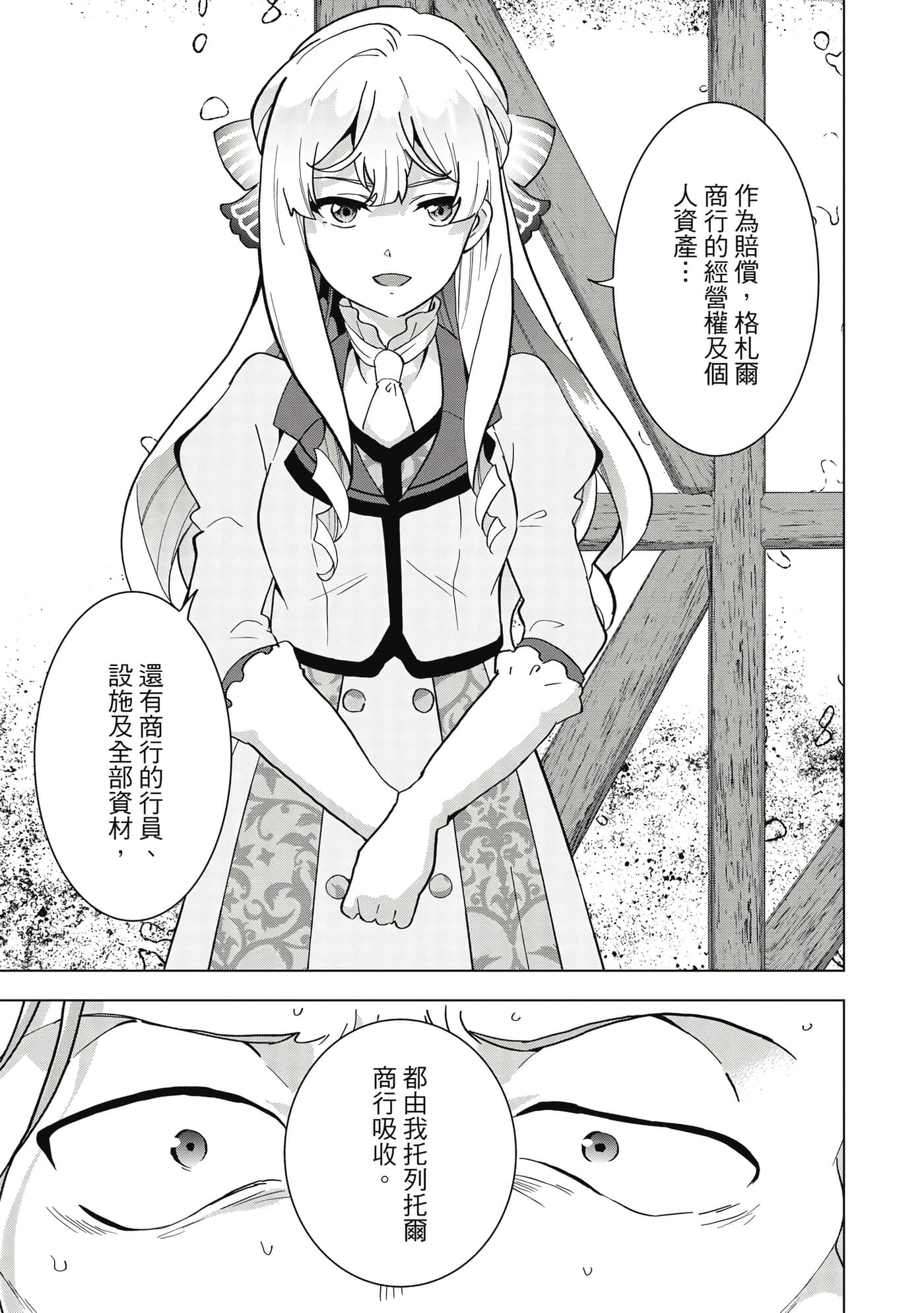 第 110 页