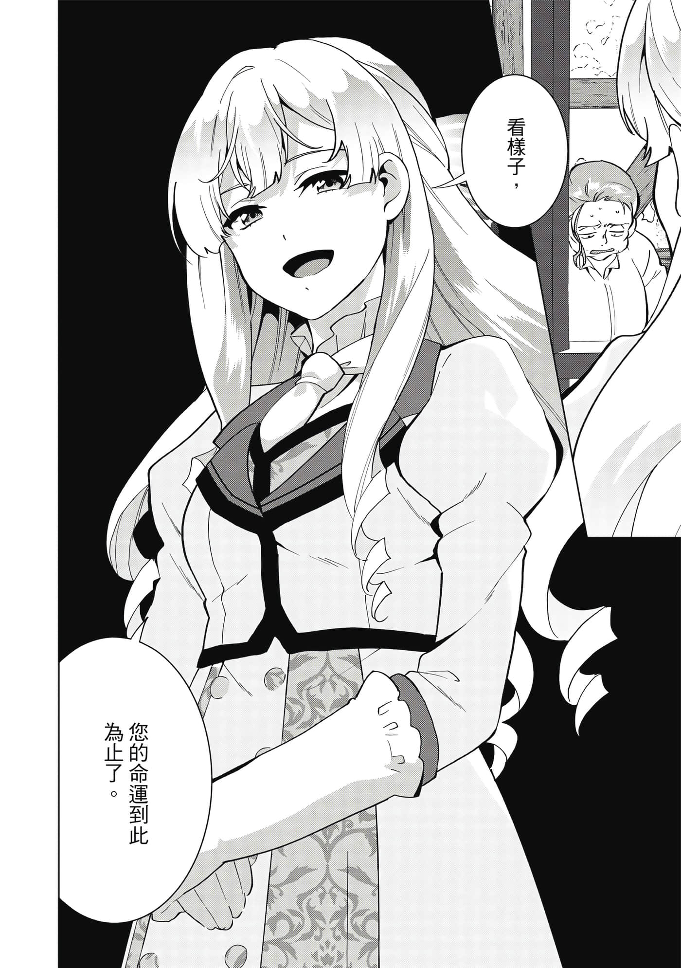 第 111 页