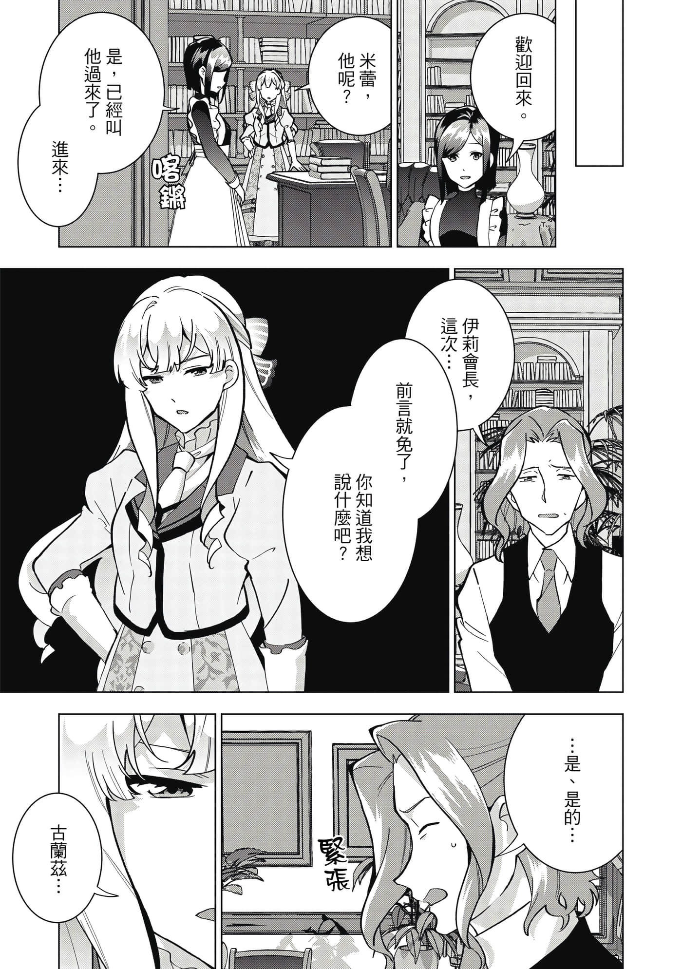 第 114 页