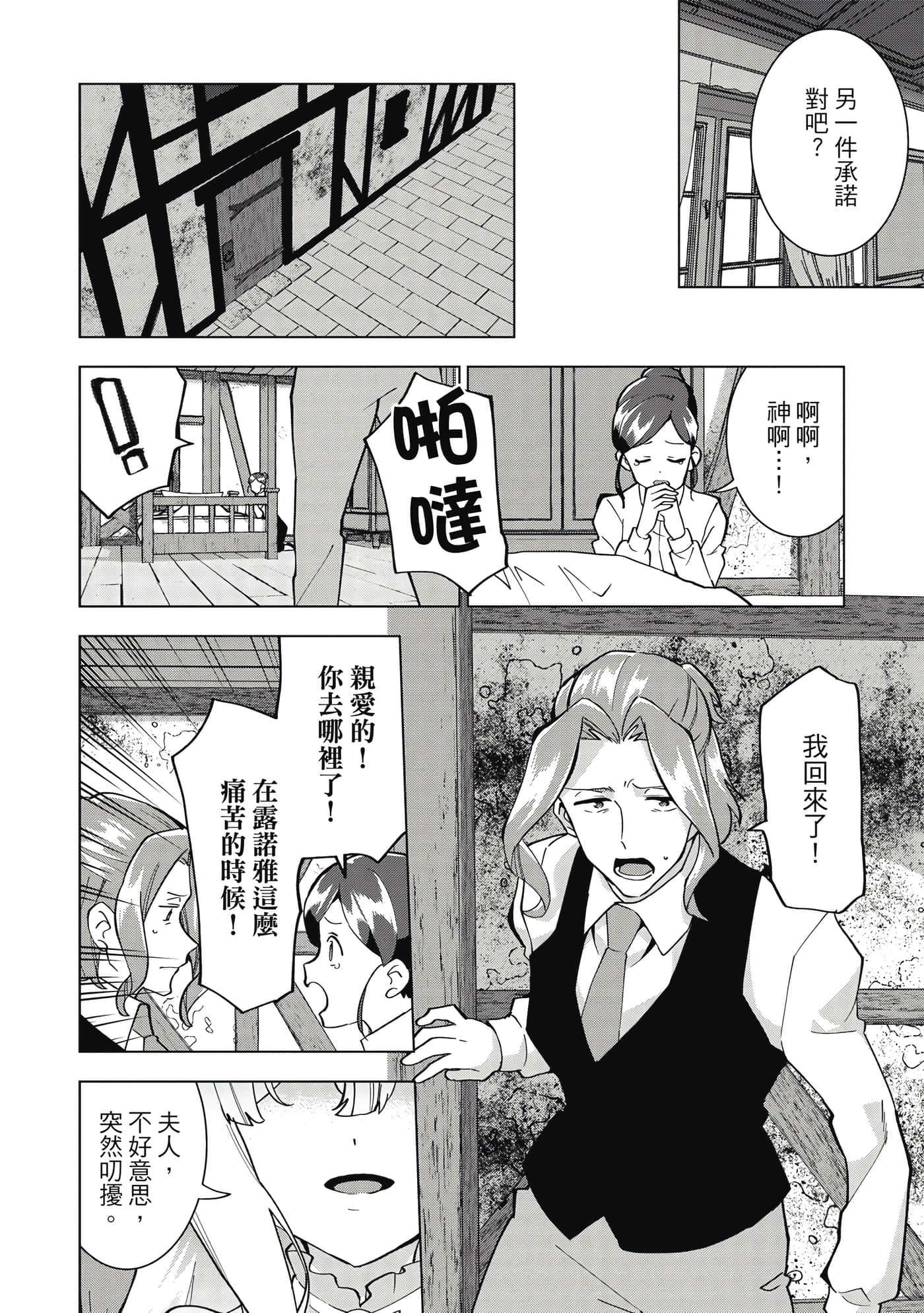 第 117 页