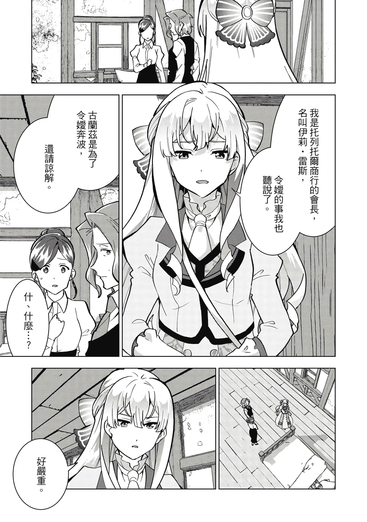 第 118 页