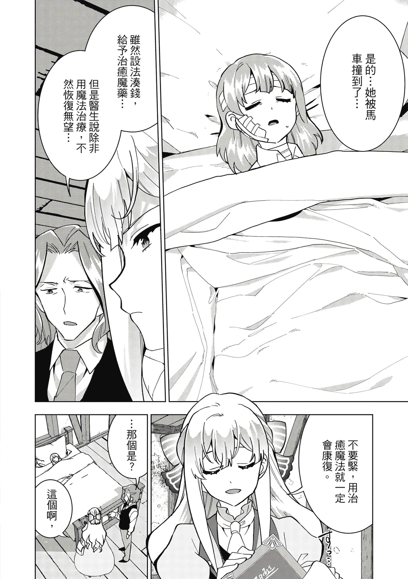 第 119 页