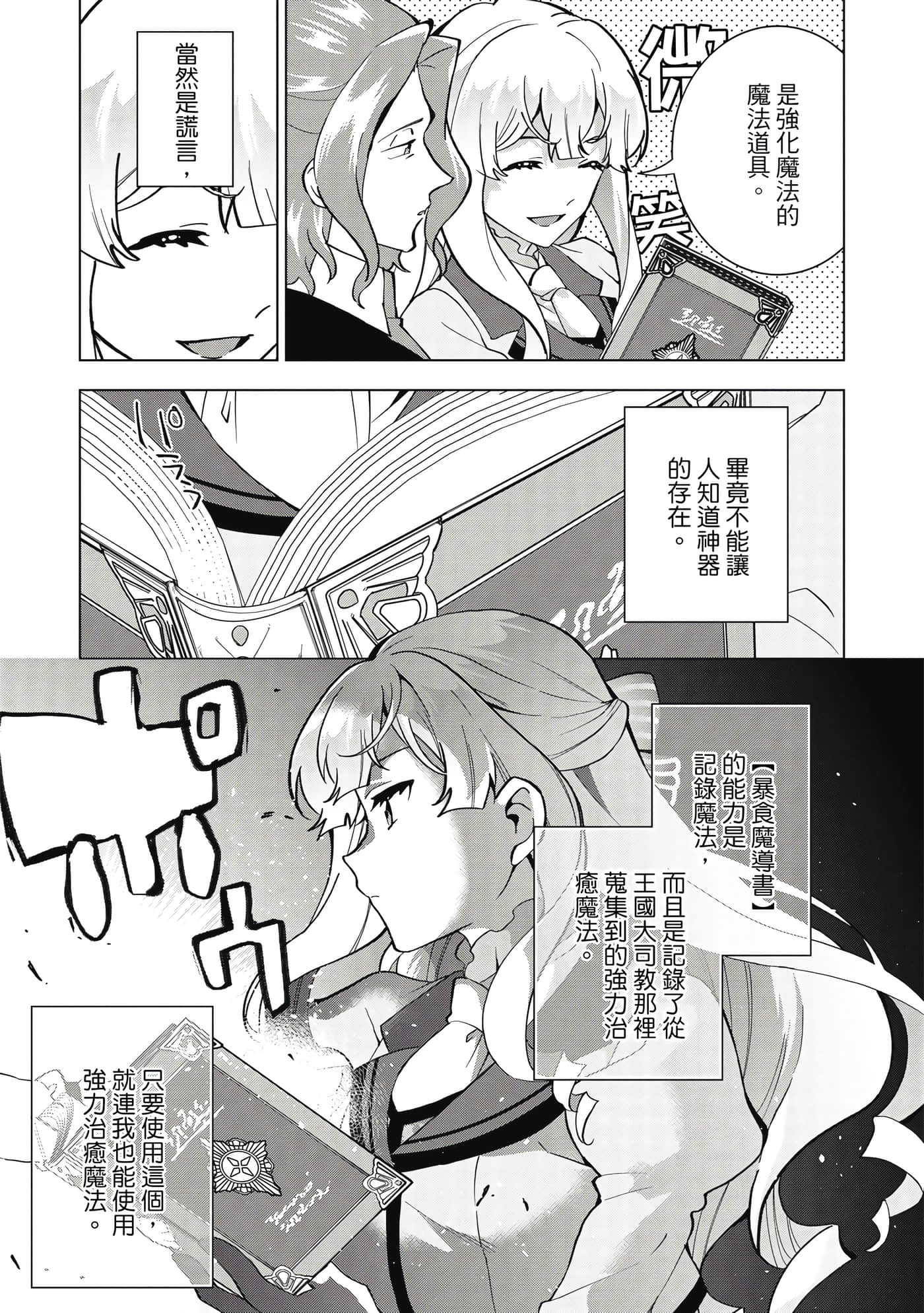 第 120 页