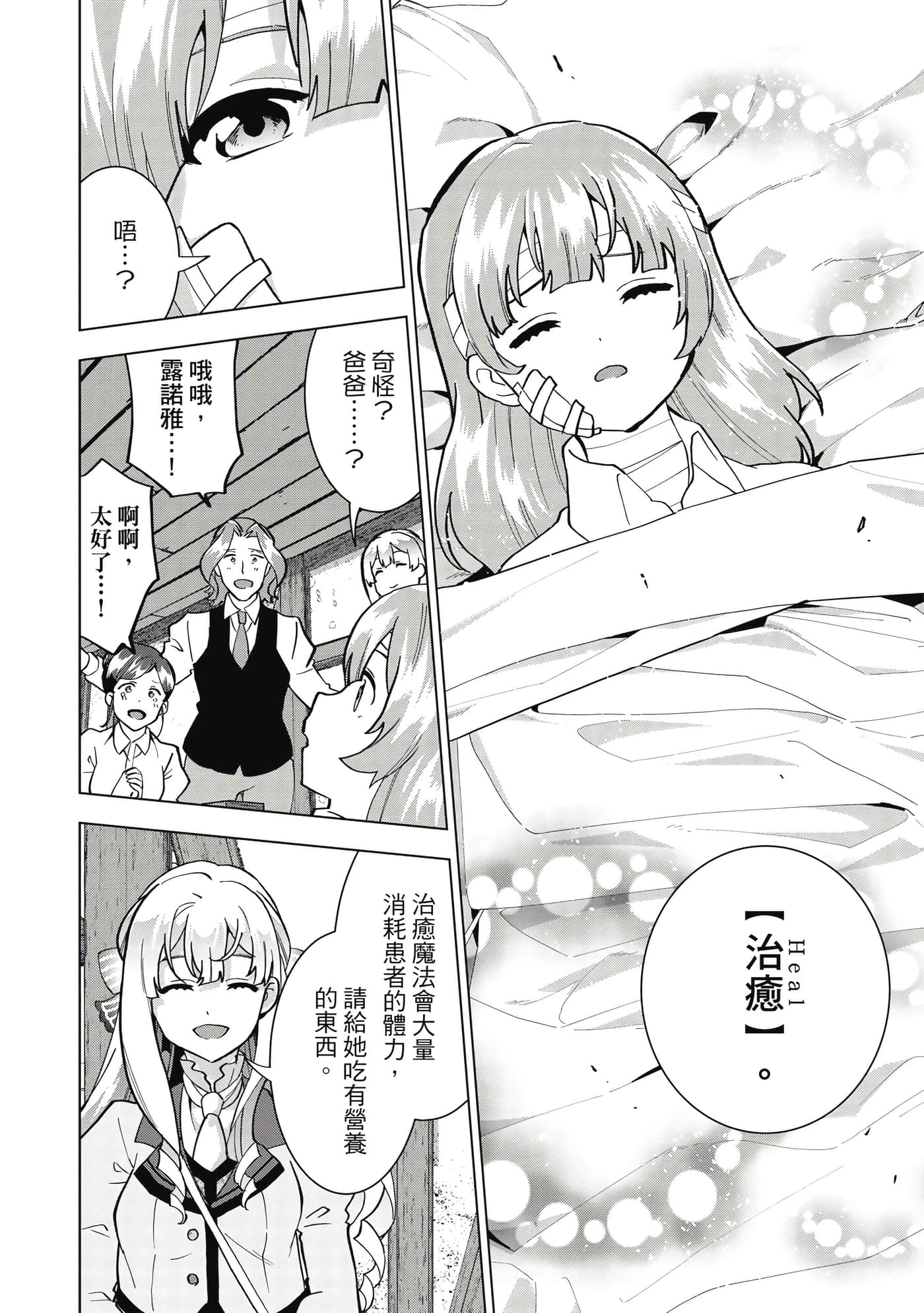 第 121 页