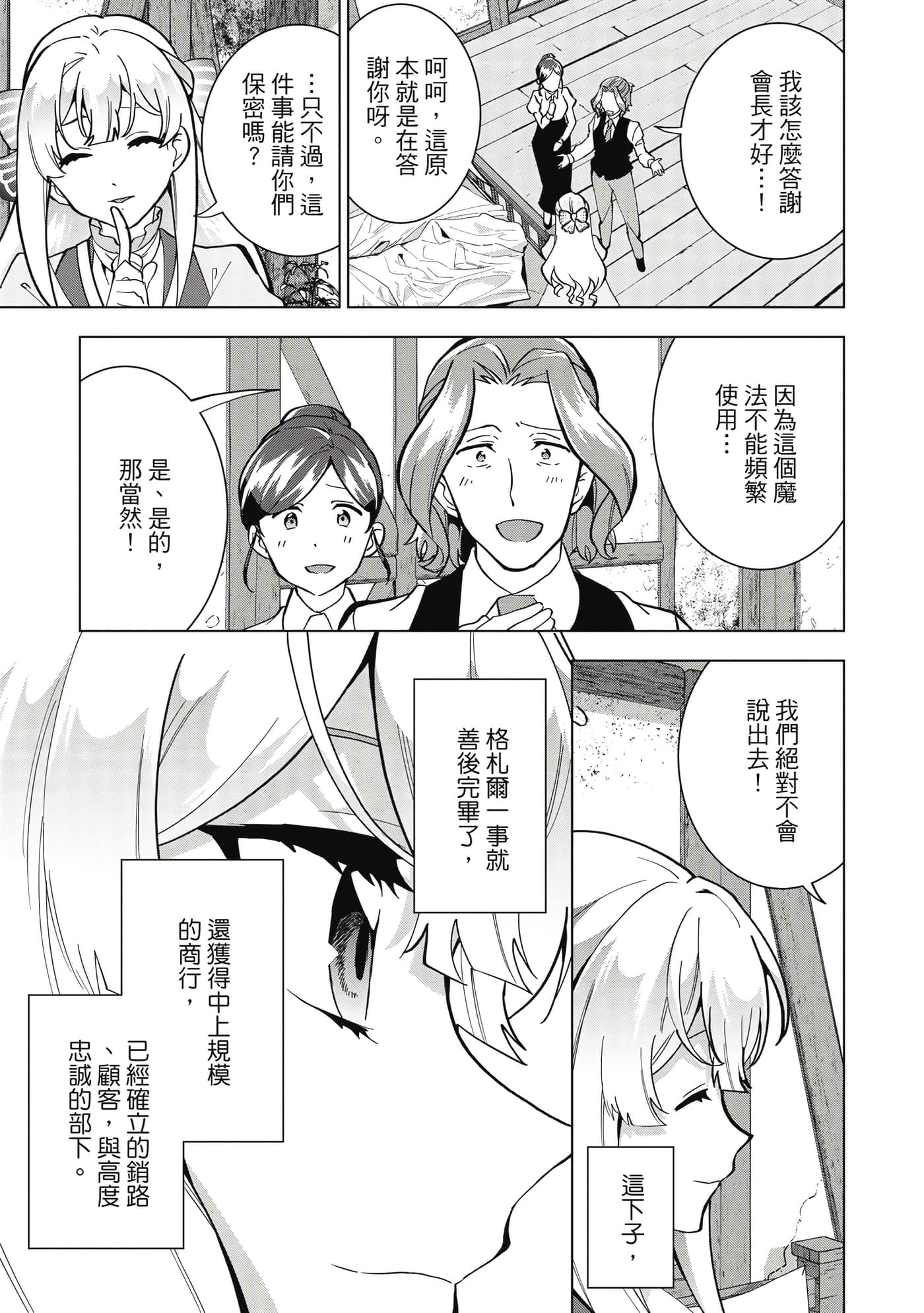 第 122 页