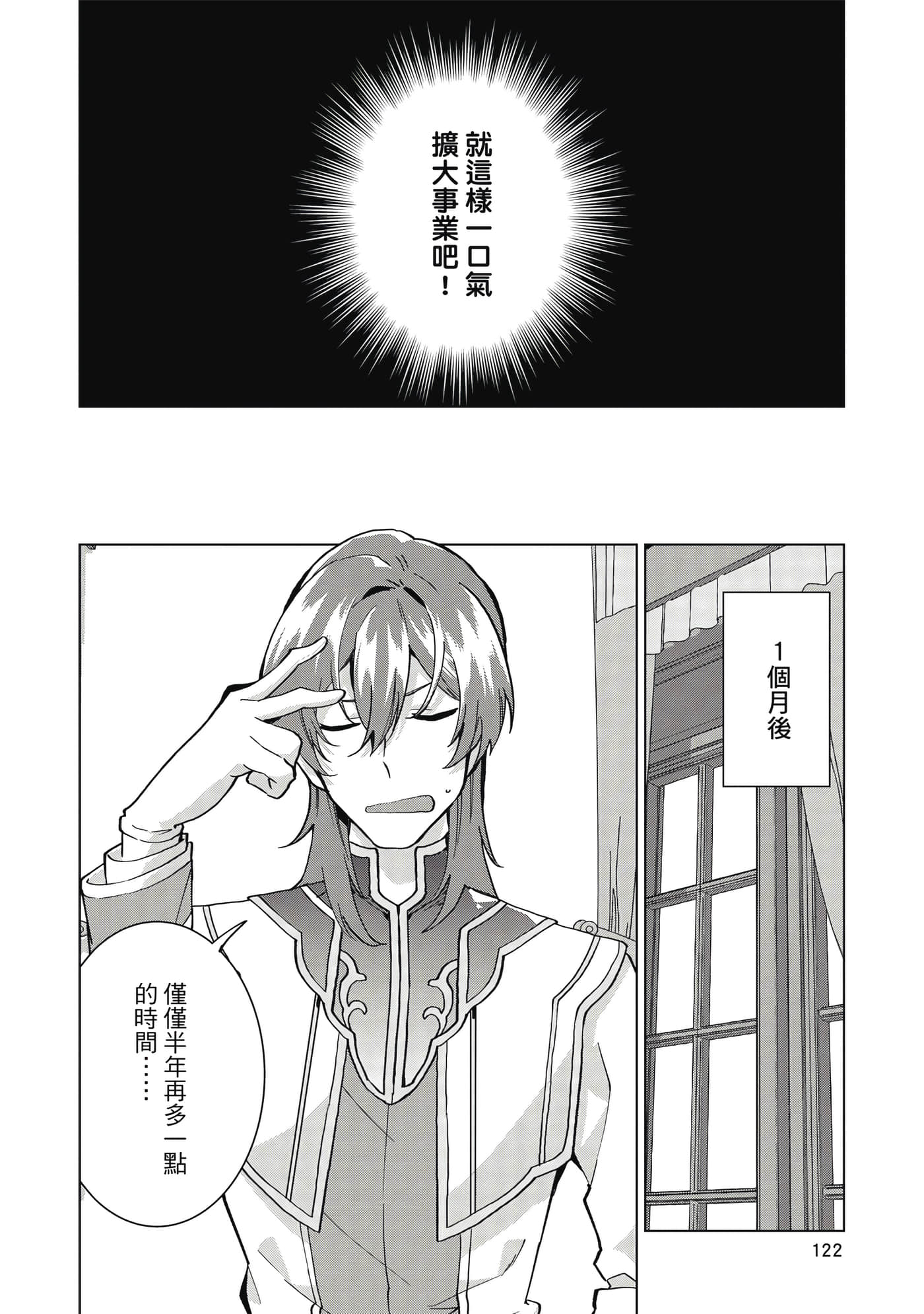 第 123 页