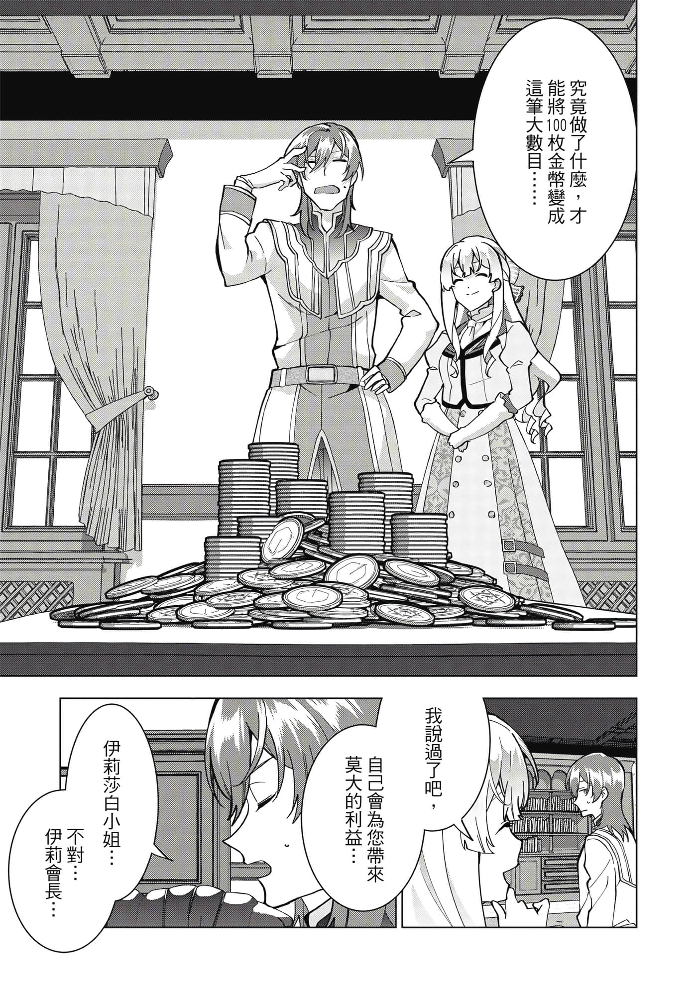 第 124 页