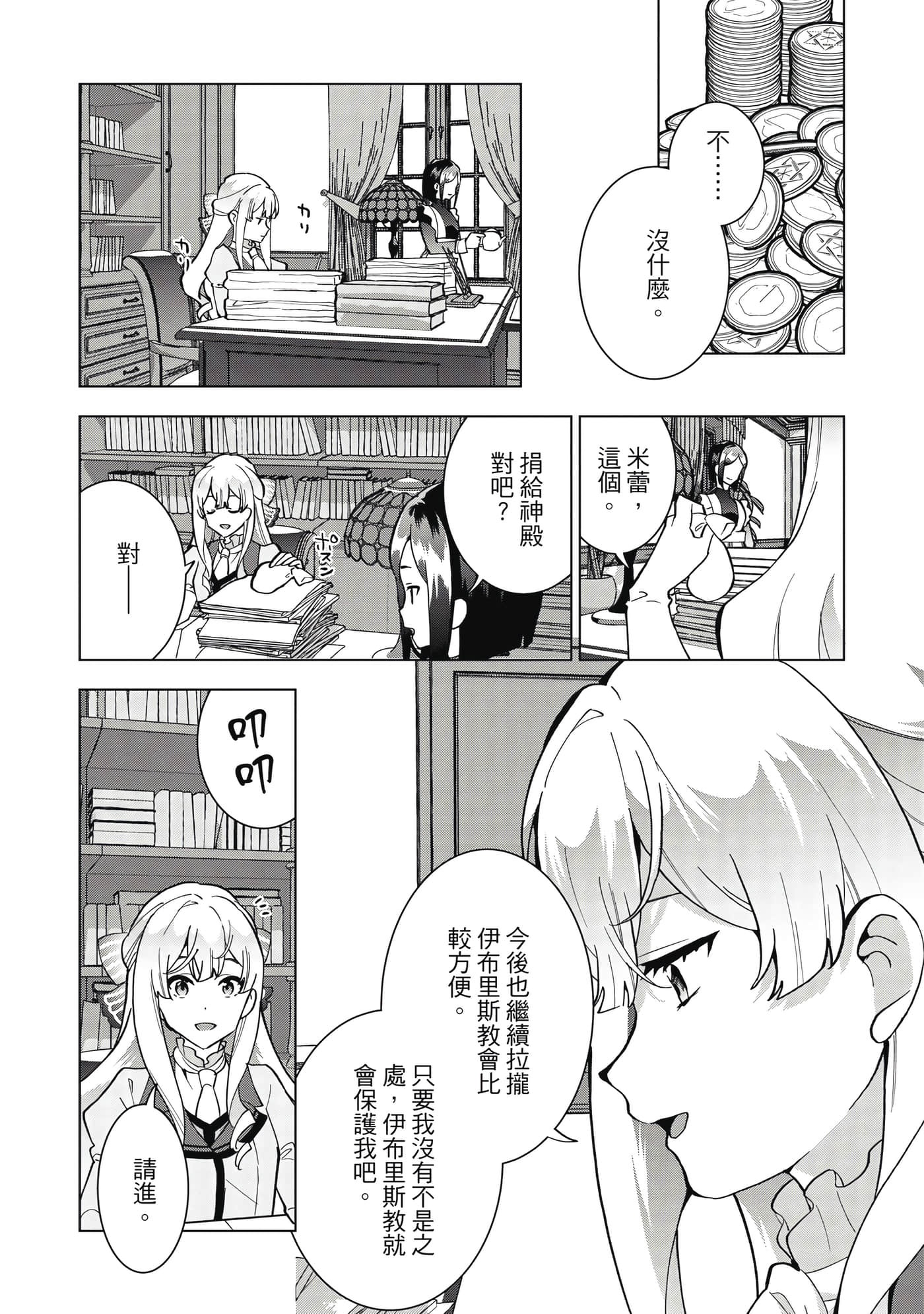 第 126 页