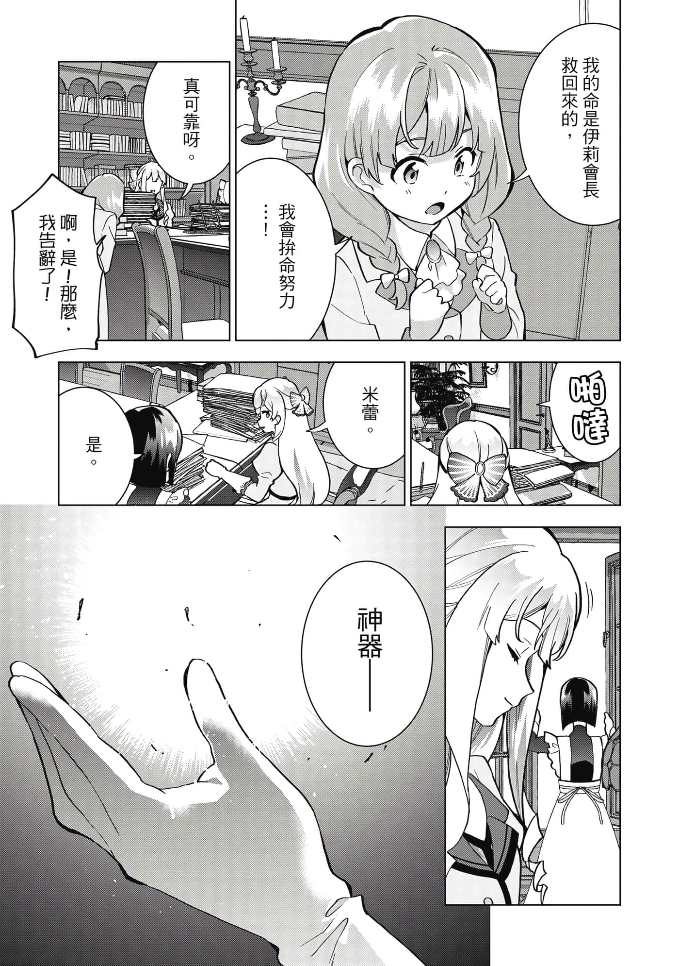 第 128 页
