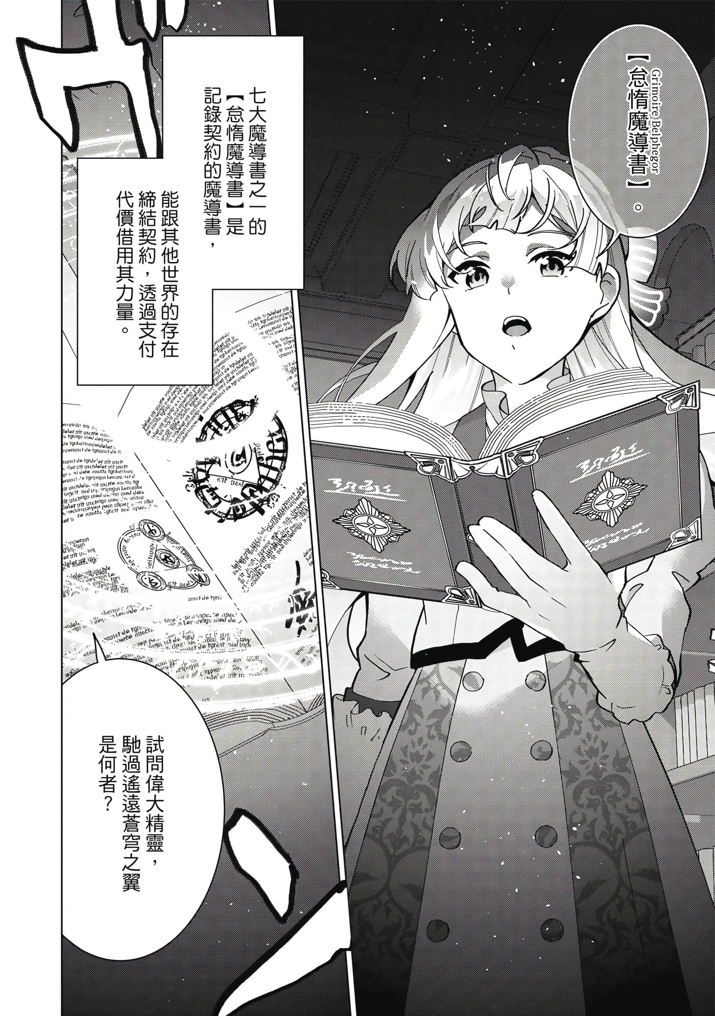 第 129 页