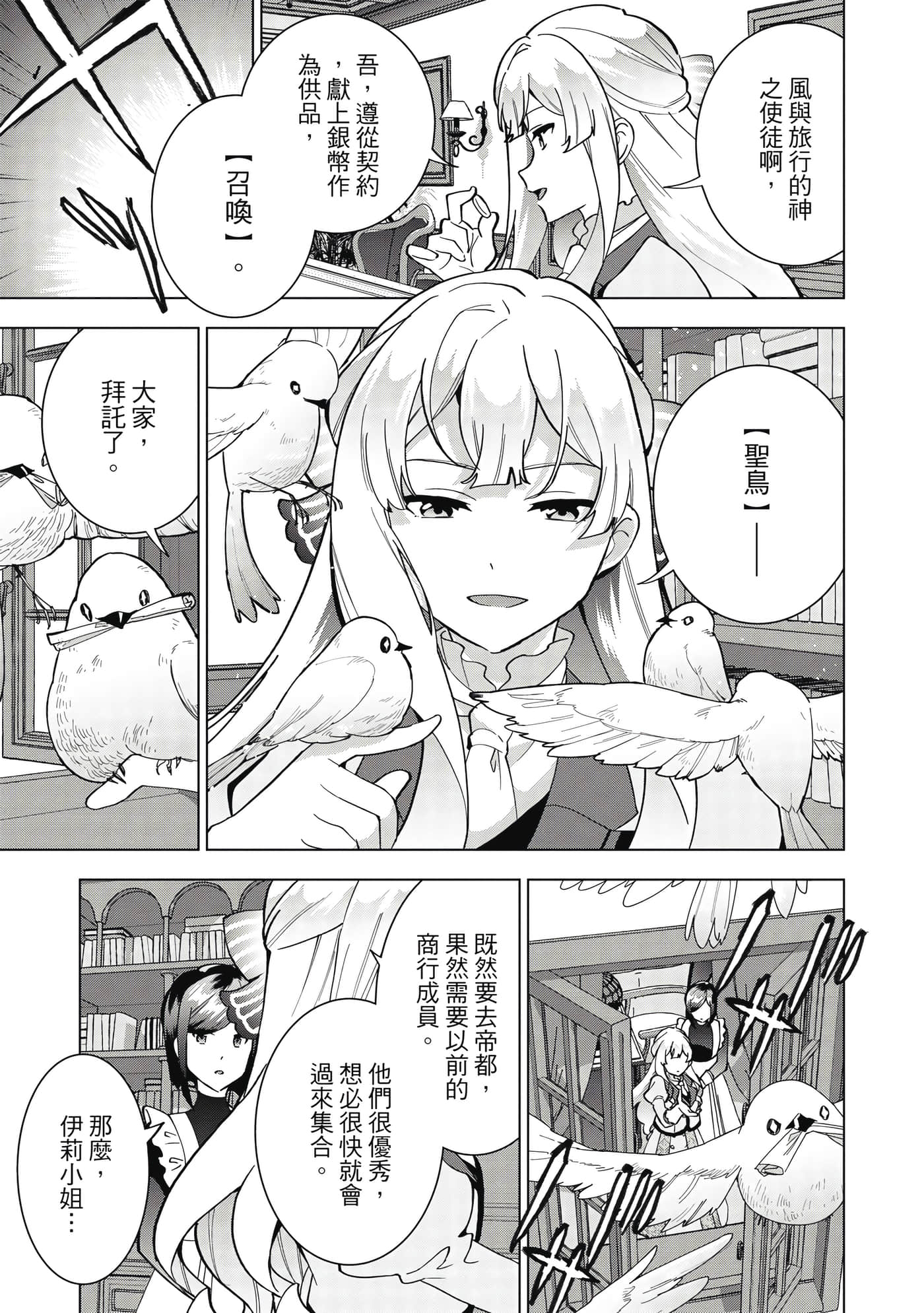 第 130 页